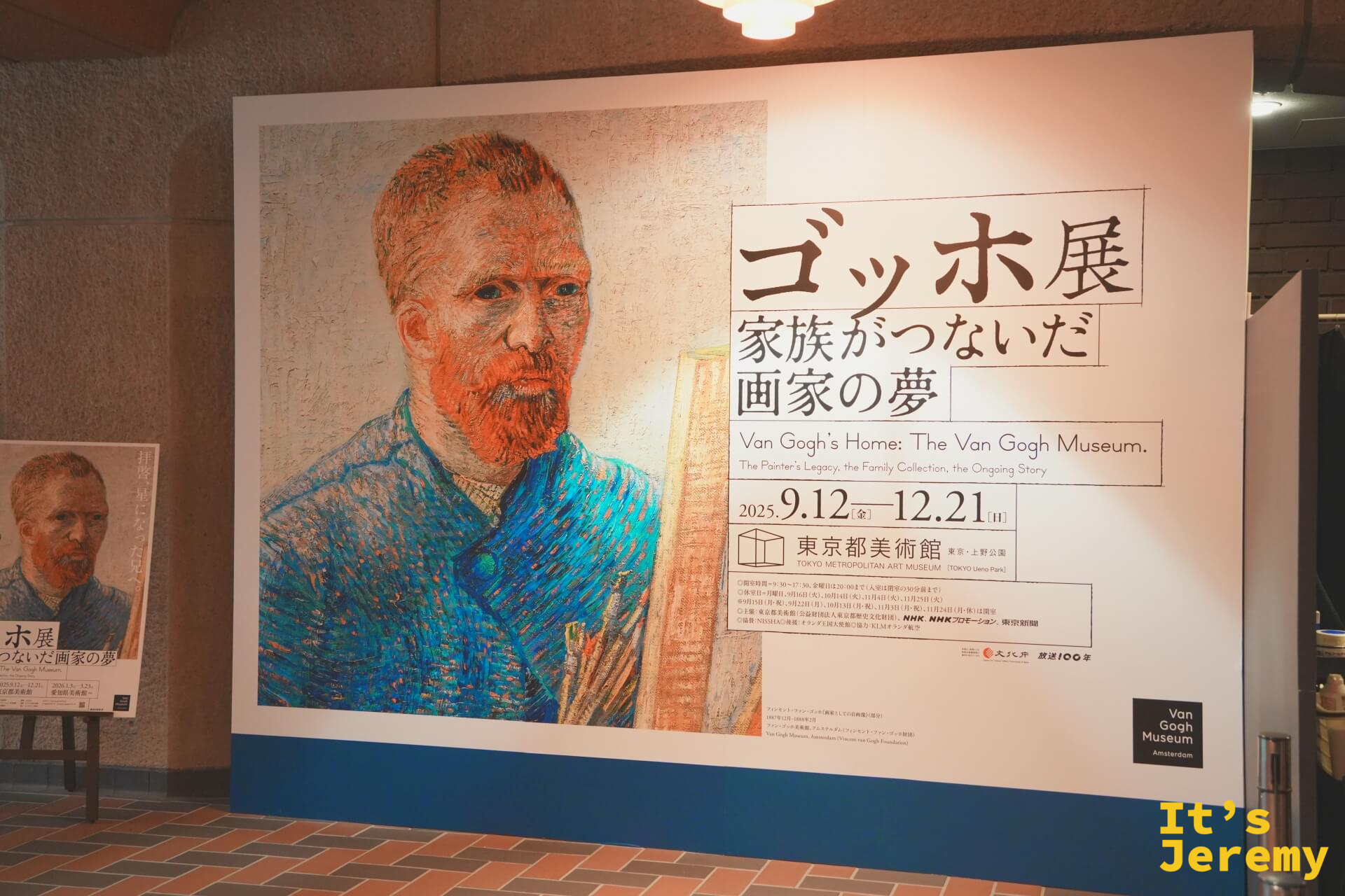 展覽入口的大型展覽看板：梵谷自畫像色彩飽和，展覽名稱「ゴッホ展 家族がつないだ画家の夢」與展期（2025.9.12–12.21）資訊清晰可見