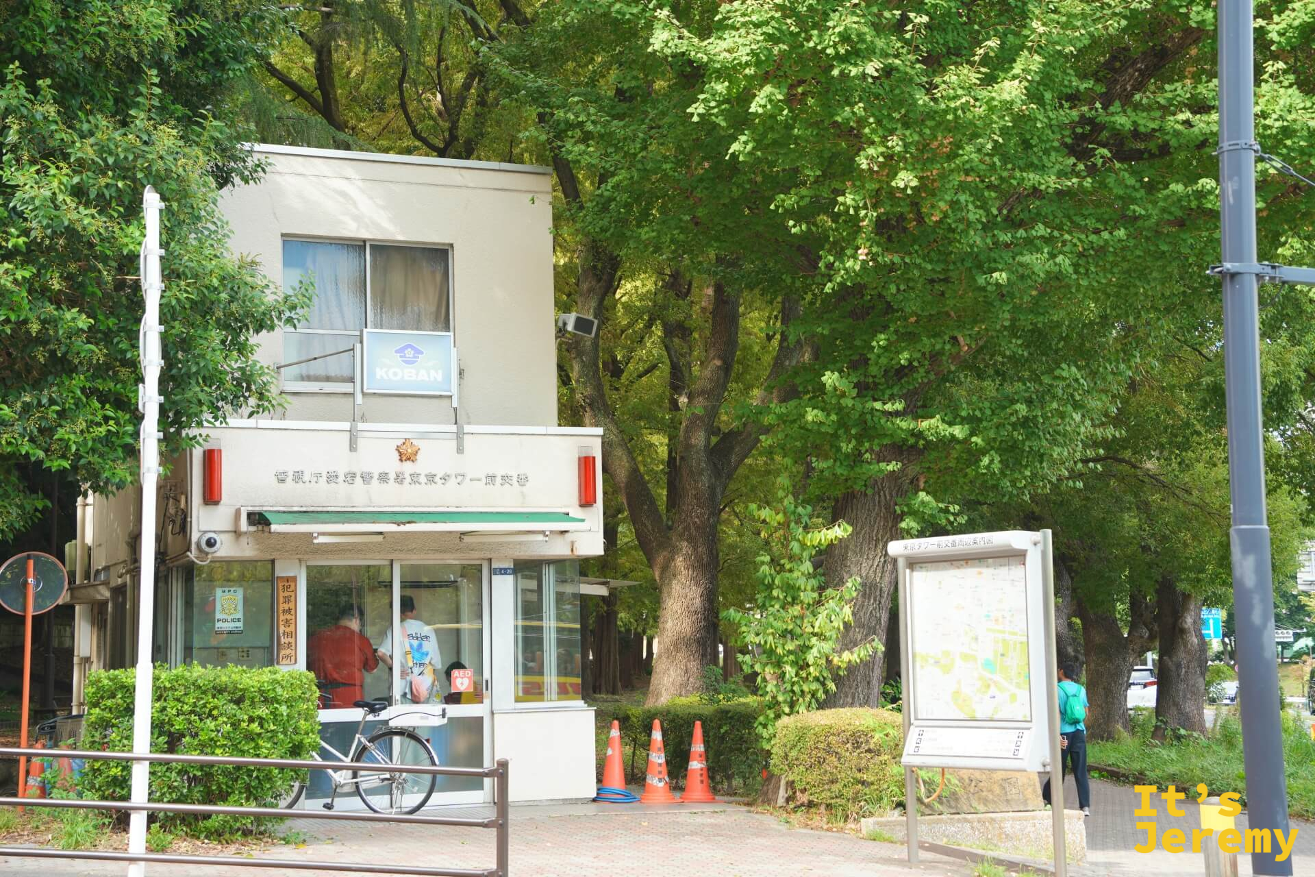 芝公園內一棟小型管理建築,四周被高大銀杏樹完整包圍,靜謐而低調