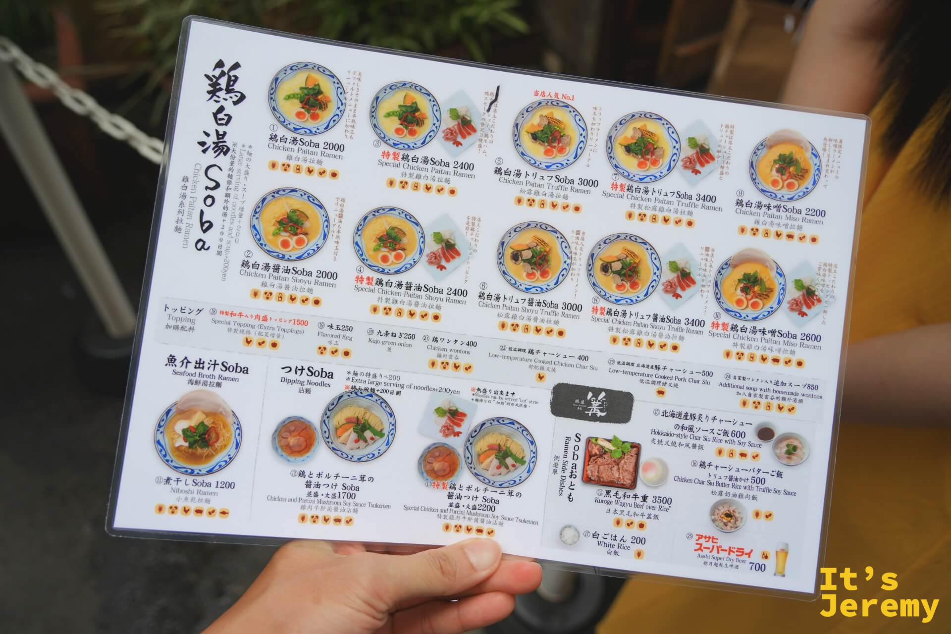 菜單正面,鶏白湯 Soba 系列從基本款到松露版一覽