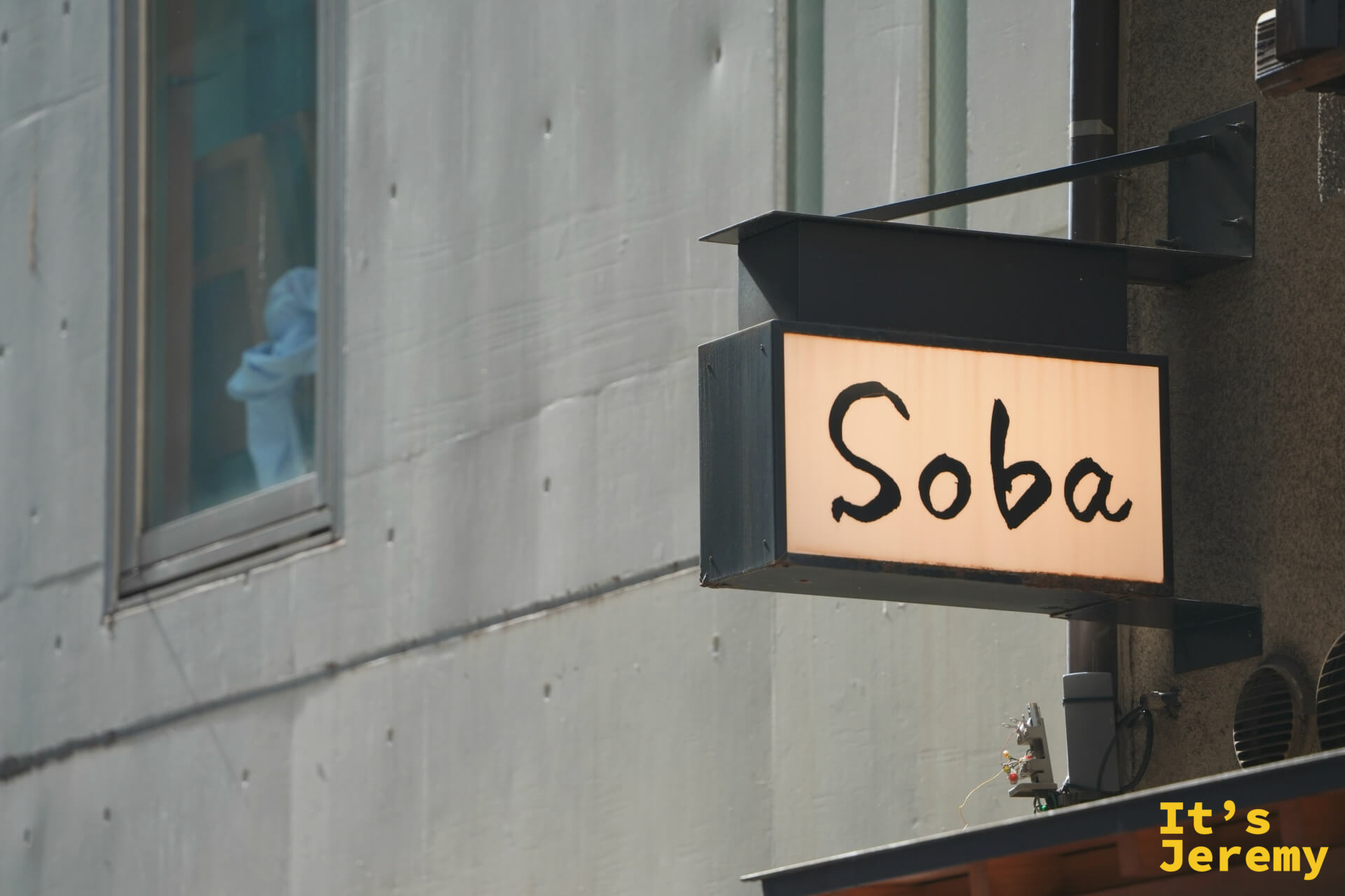 白天街道上看到的「Soba」招牌燈箱(黑框白字),是從遠處確認到店的標記