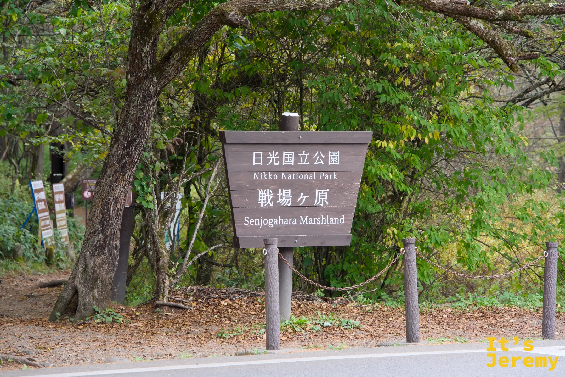 日光國立公園戦場ヶ原 Senjogahara Marshland 正式標牌，設置在公車站附近