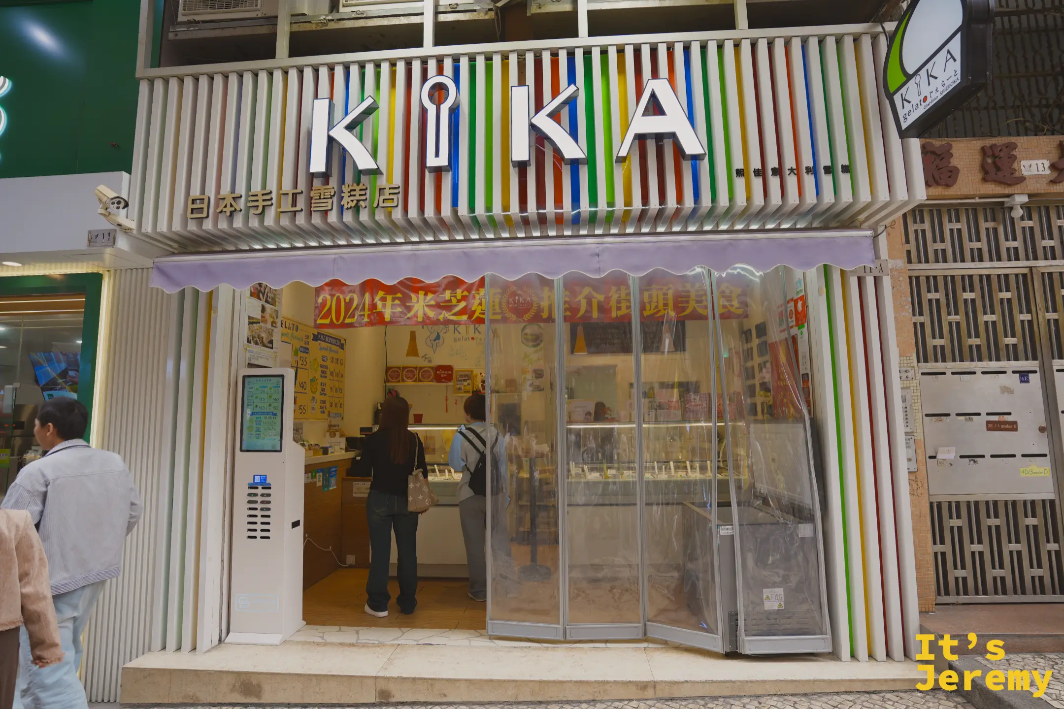 KIKA Gelato 的店面，彩色條紋外觀與 KiKA 招牌，客人在店內選購