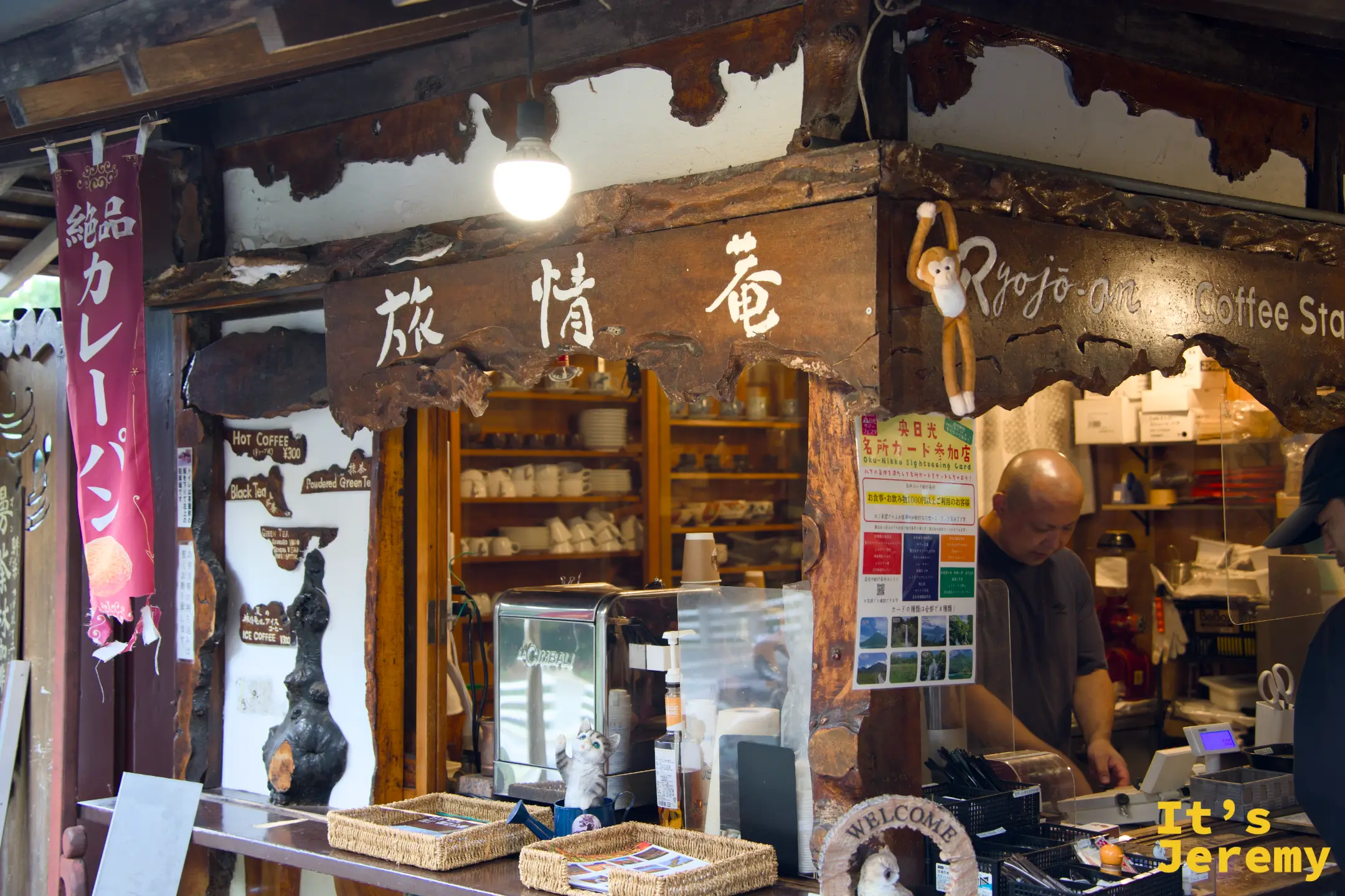 旅情菴 Coffee Stand 外觀，木造質感，旁邊掛著カレーパン的旗幟
