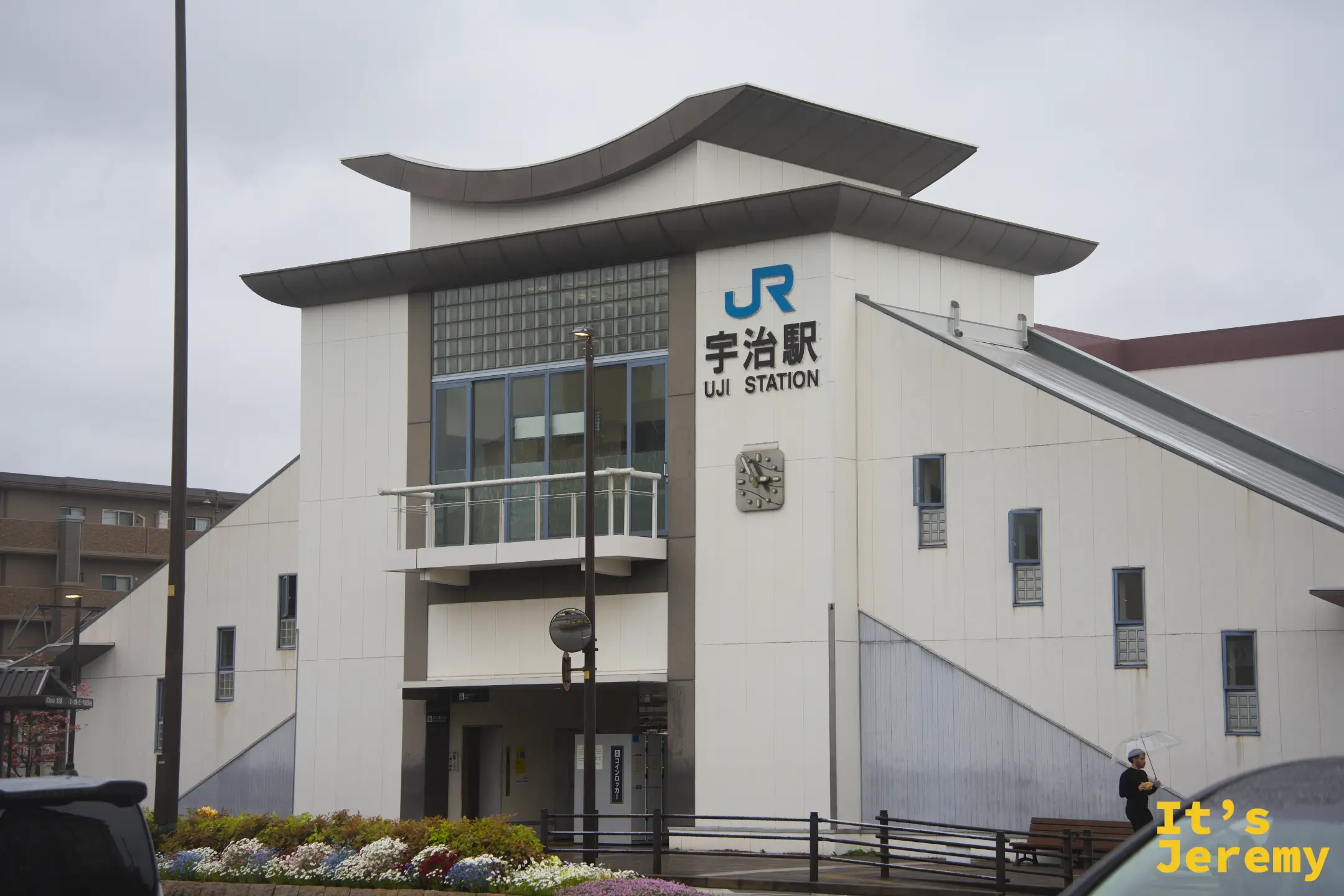 JR 宇治駅，外觀融入日式建築語彙，出站後沿主街步行即可抵達平等院