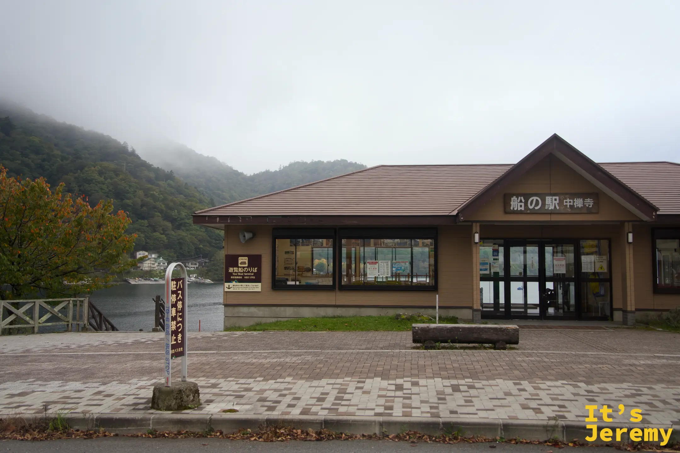 公車車窗外，「船の駅 中禅寺」遊船碼頭建築，後方山景與湖岸清晰可見