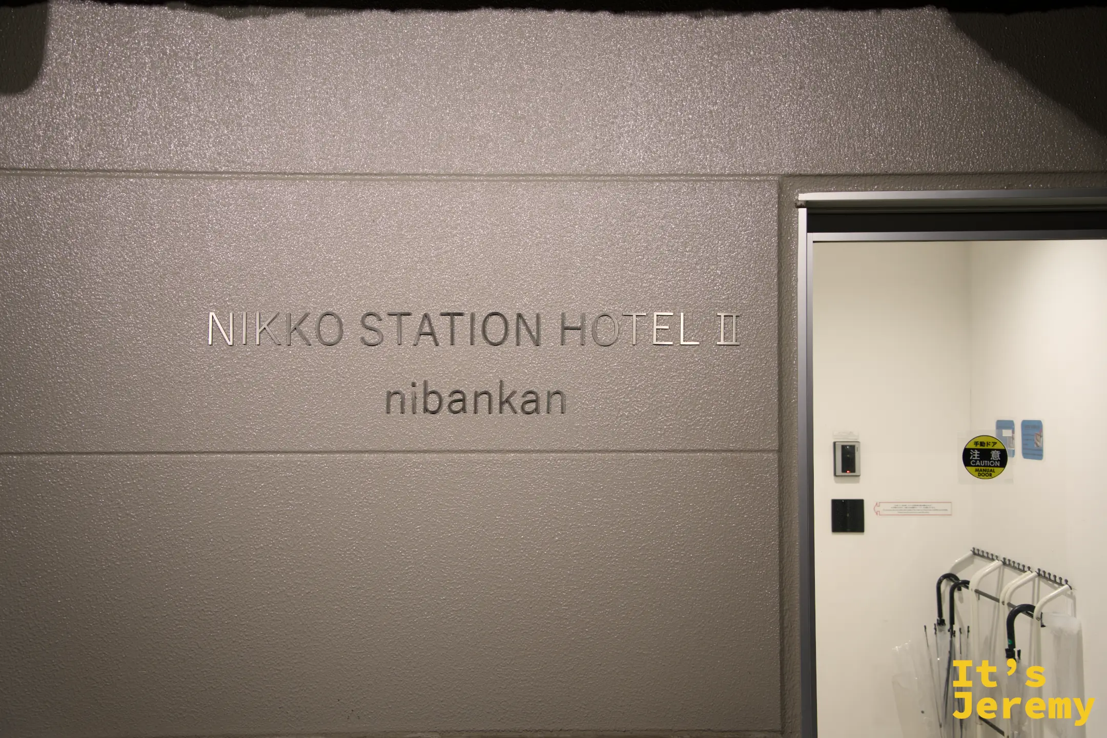 NIKKO STATION HOTEL II nibankan 入口牆面，夜晚燈光，出門前拍了一張