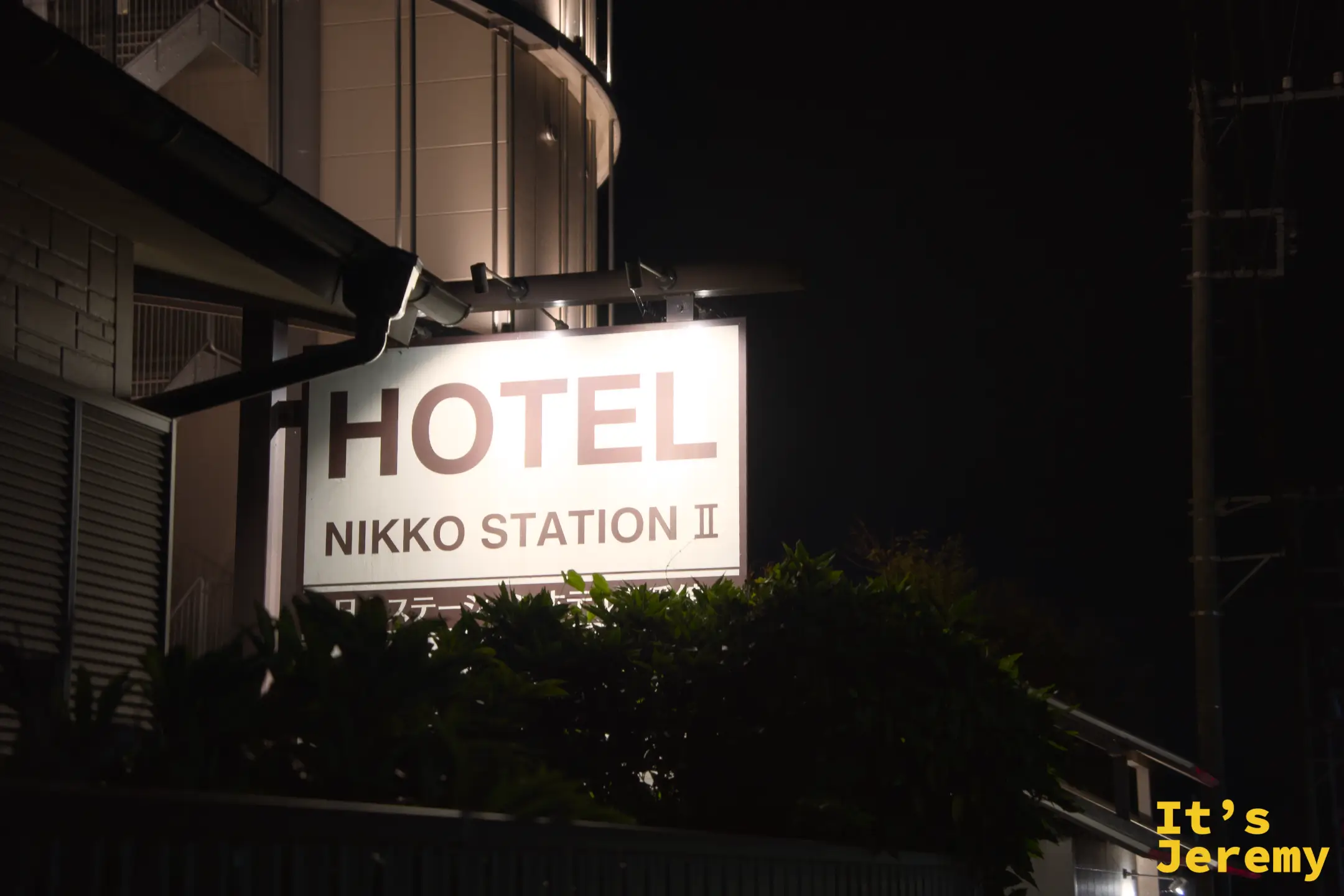 夜晚回到住宿，HOTEL NIKKO STATION II 大型招牌在暗夜中發光，今天到此結束