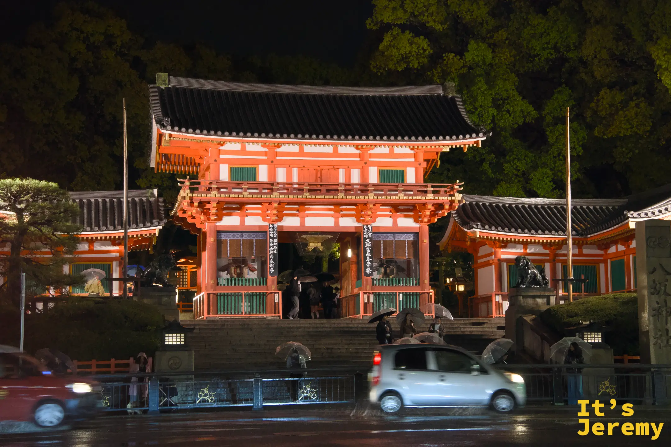 八阪神社西樓門夜景，橘紅色大門在雨夜中燃燒，四条通盡頭的守護者