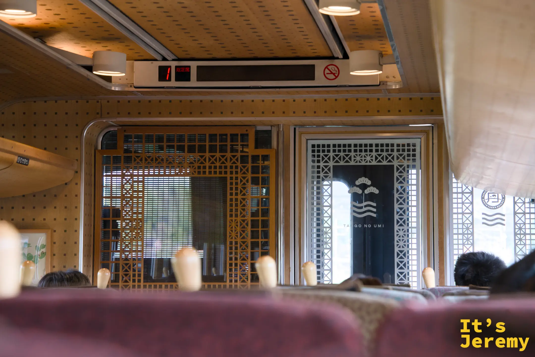 TANGO NO UMI車内の木格子と車両端部