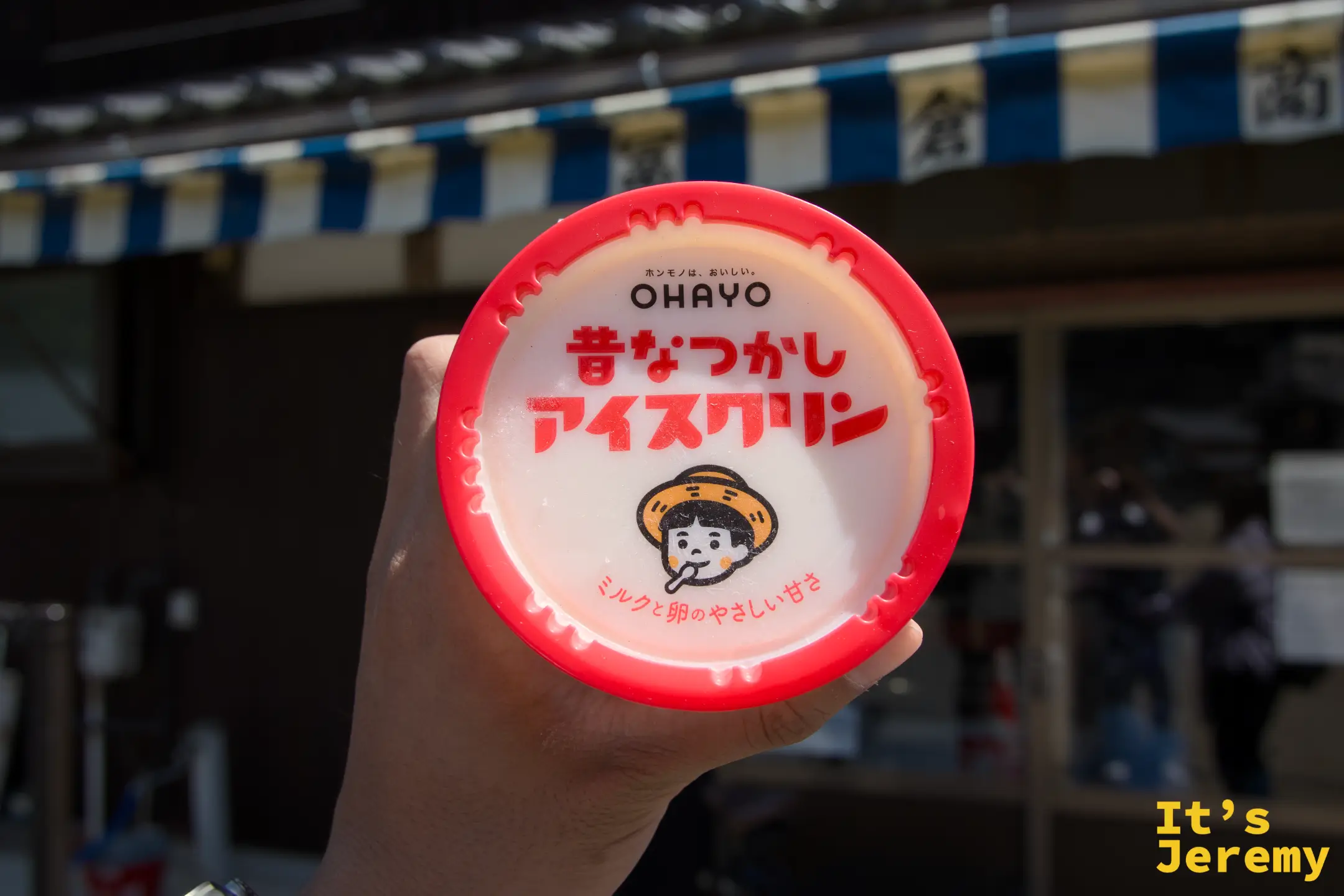 OHAYOの昔なつかしアイスクリンのカップを手に持つ