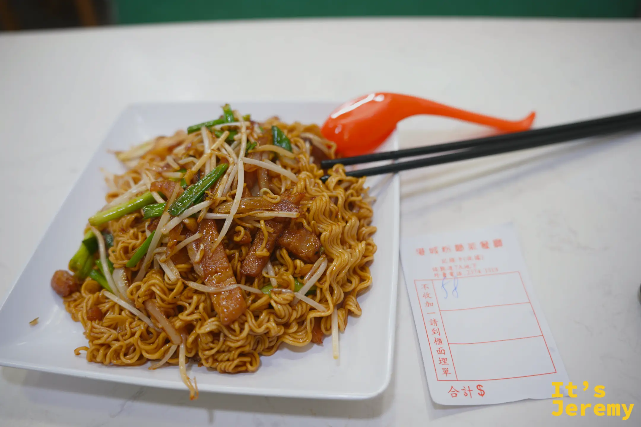 🇭🇰 香港美食｜港城粉麵茶餐廳 Kong Shing：佐敦街邊的干炒豬扒公仔麵，又油又鹹卻很飽的一餐