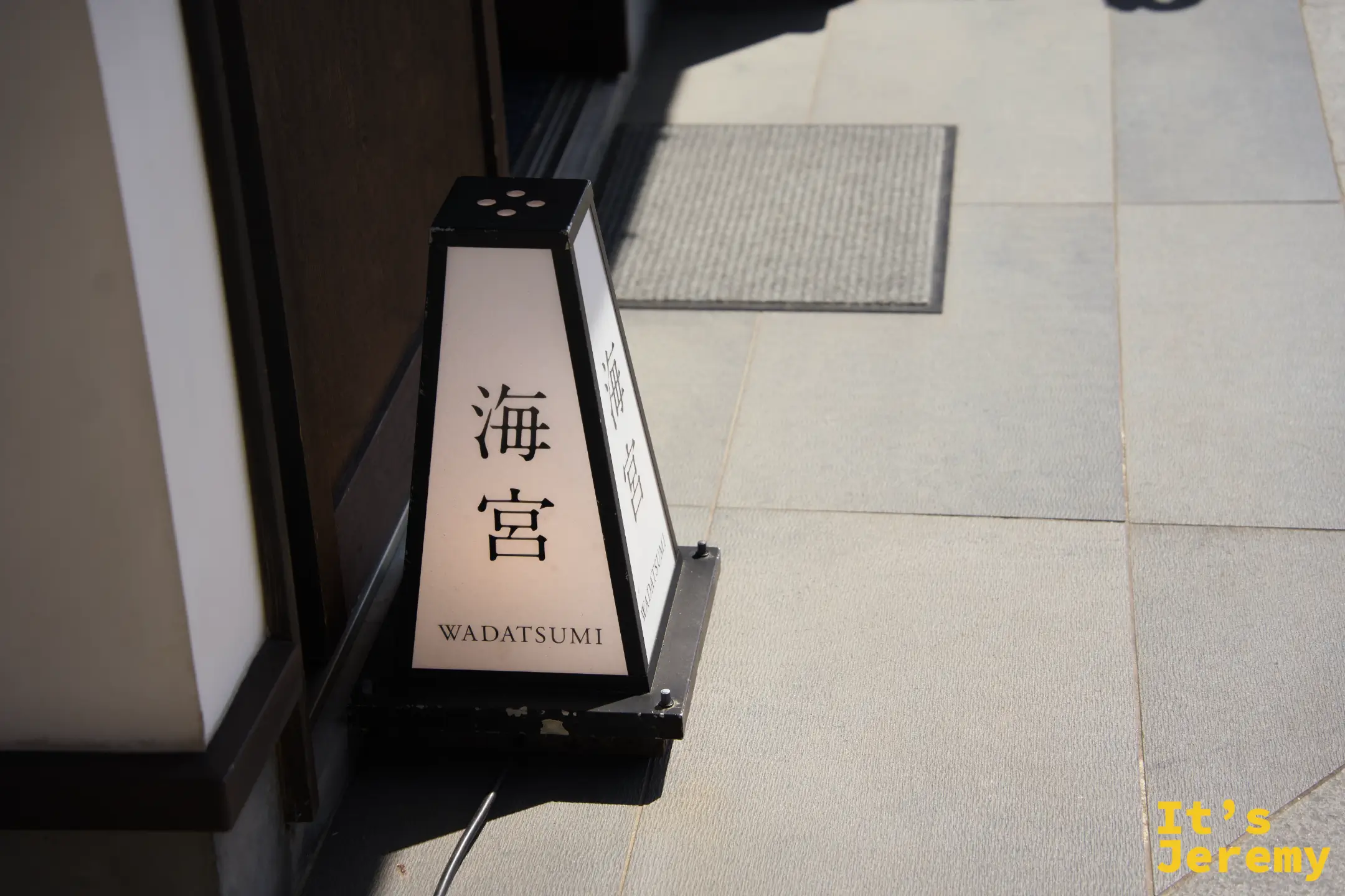 海宮WADATSUMIの黒い立て看板