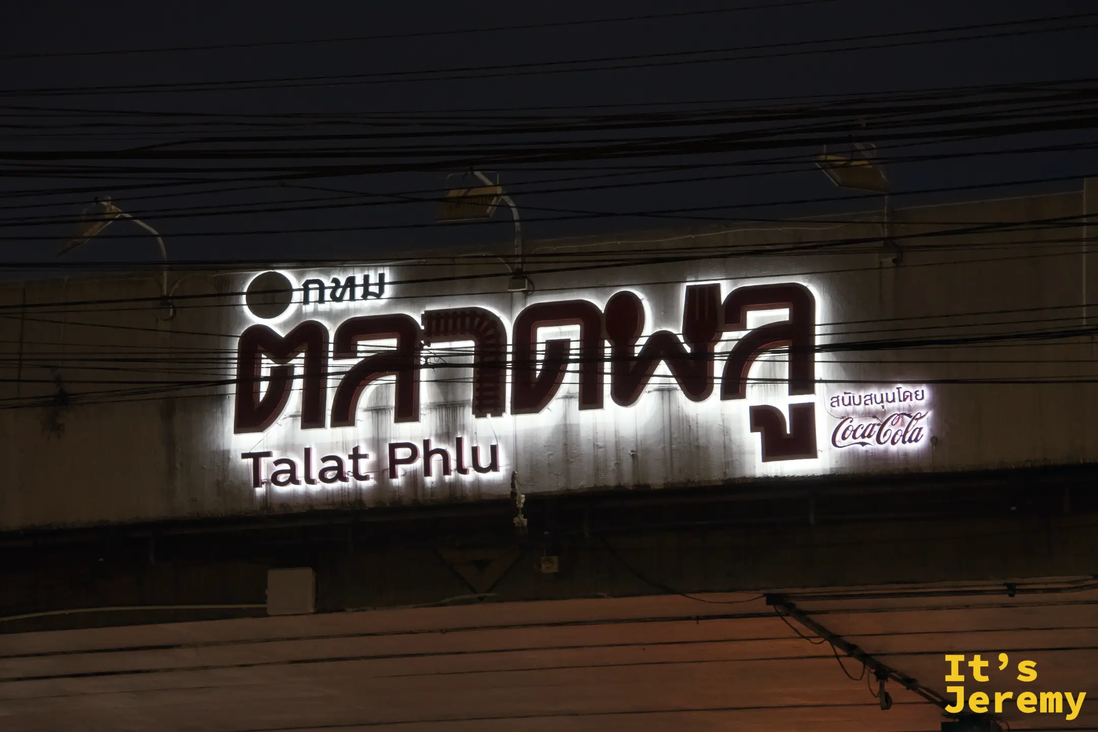 First One Night Market Talat Phlu，吞武里在地人吃到深夜的攤位街