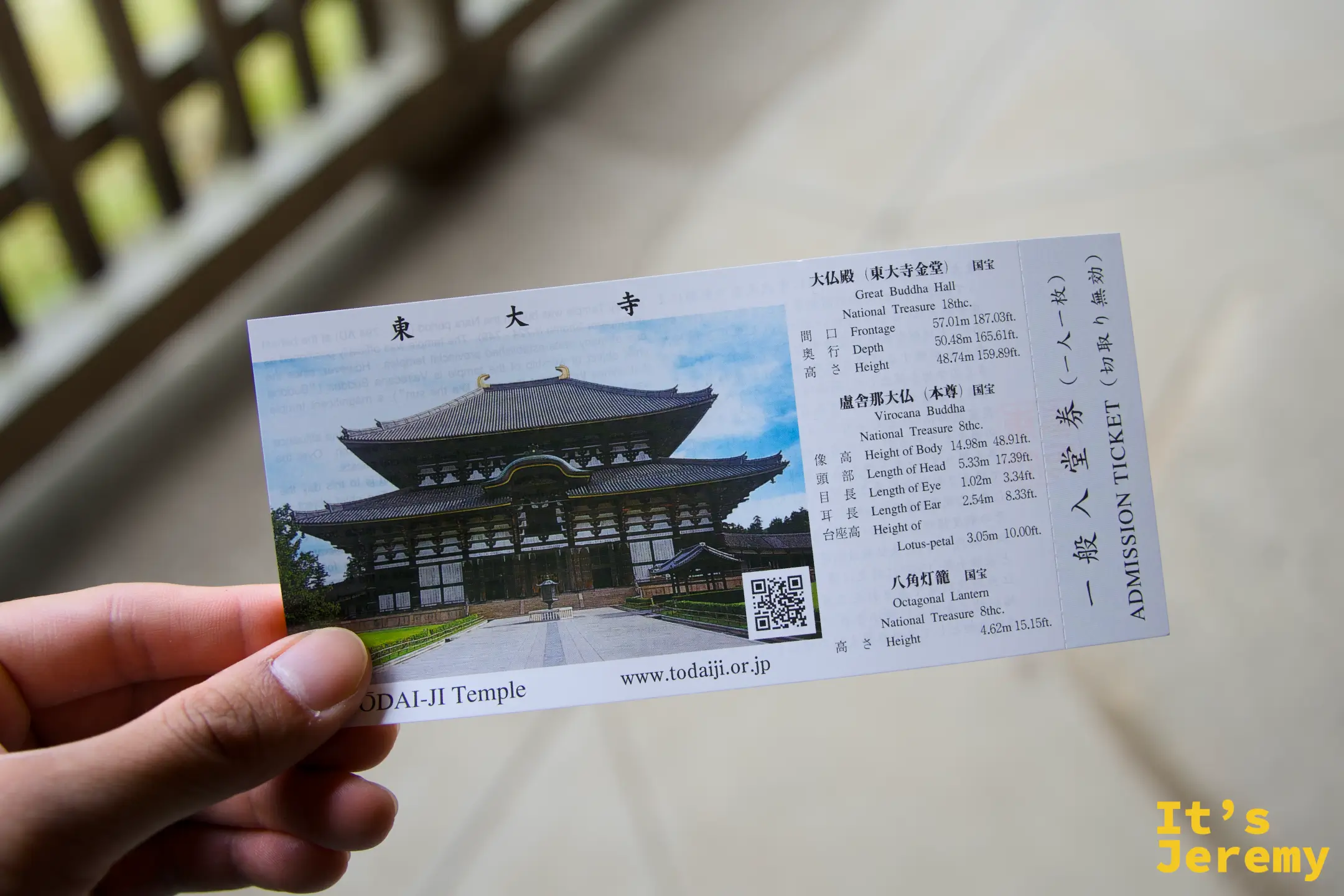 手持東大寺門票特寫，票面印有大仏殿圖案