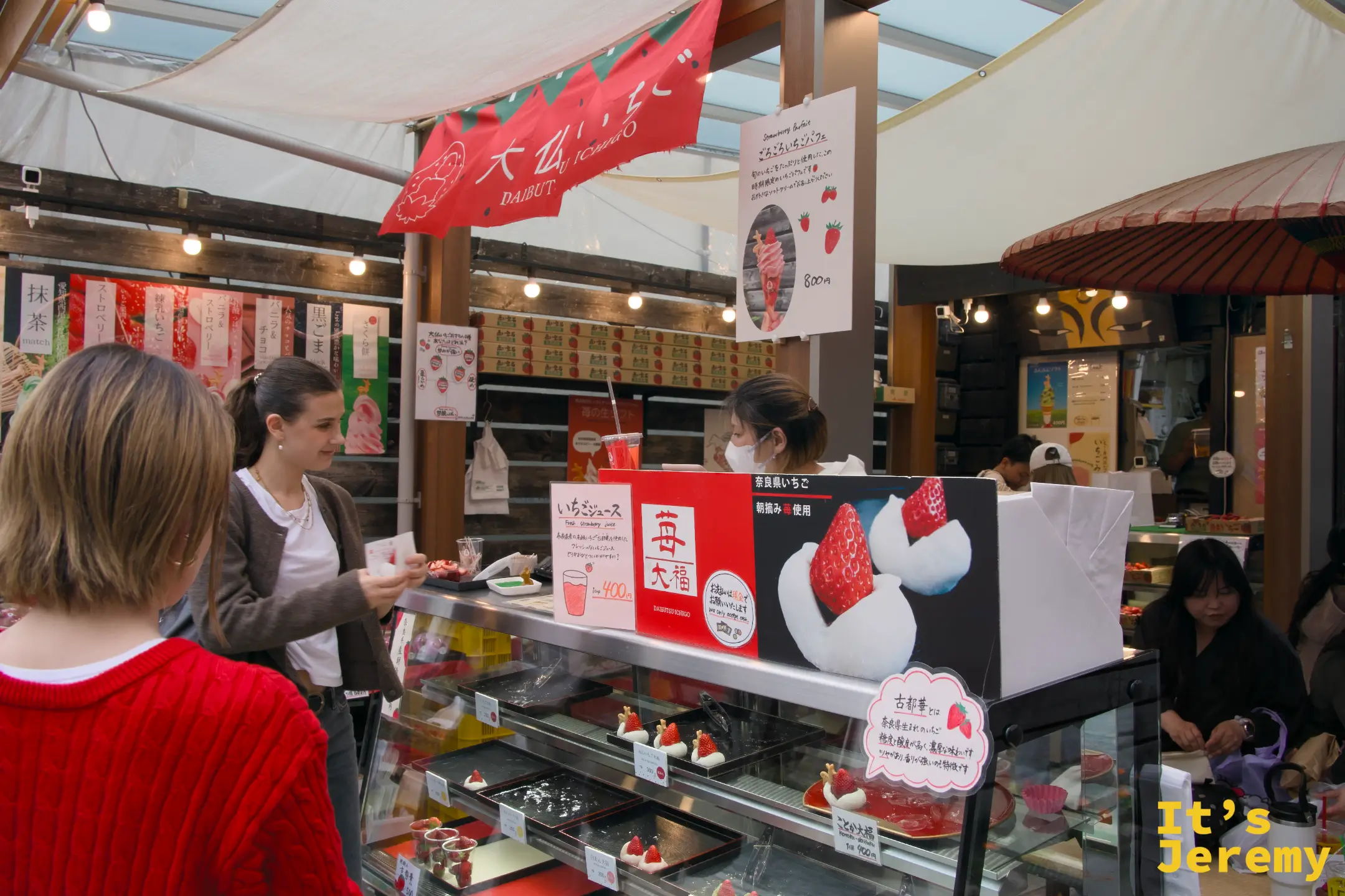大仏いちご店鋪，橘色「大仏いちご」旗幟與冰箱展示