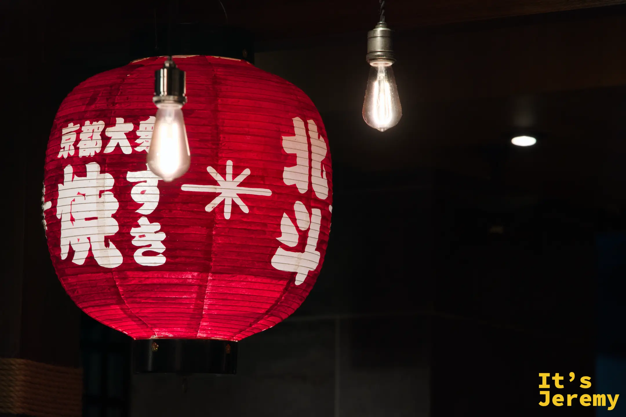 北斗招牌紅燈籠特寫，上有「大衆すき焼き 北斗」字樣