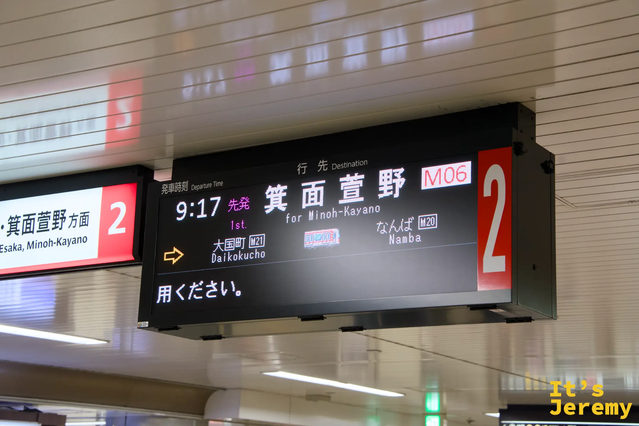 行先顯示牌：箕面萱野 M06