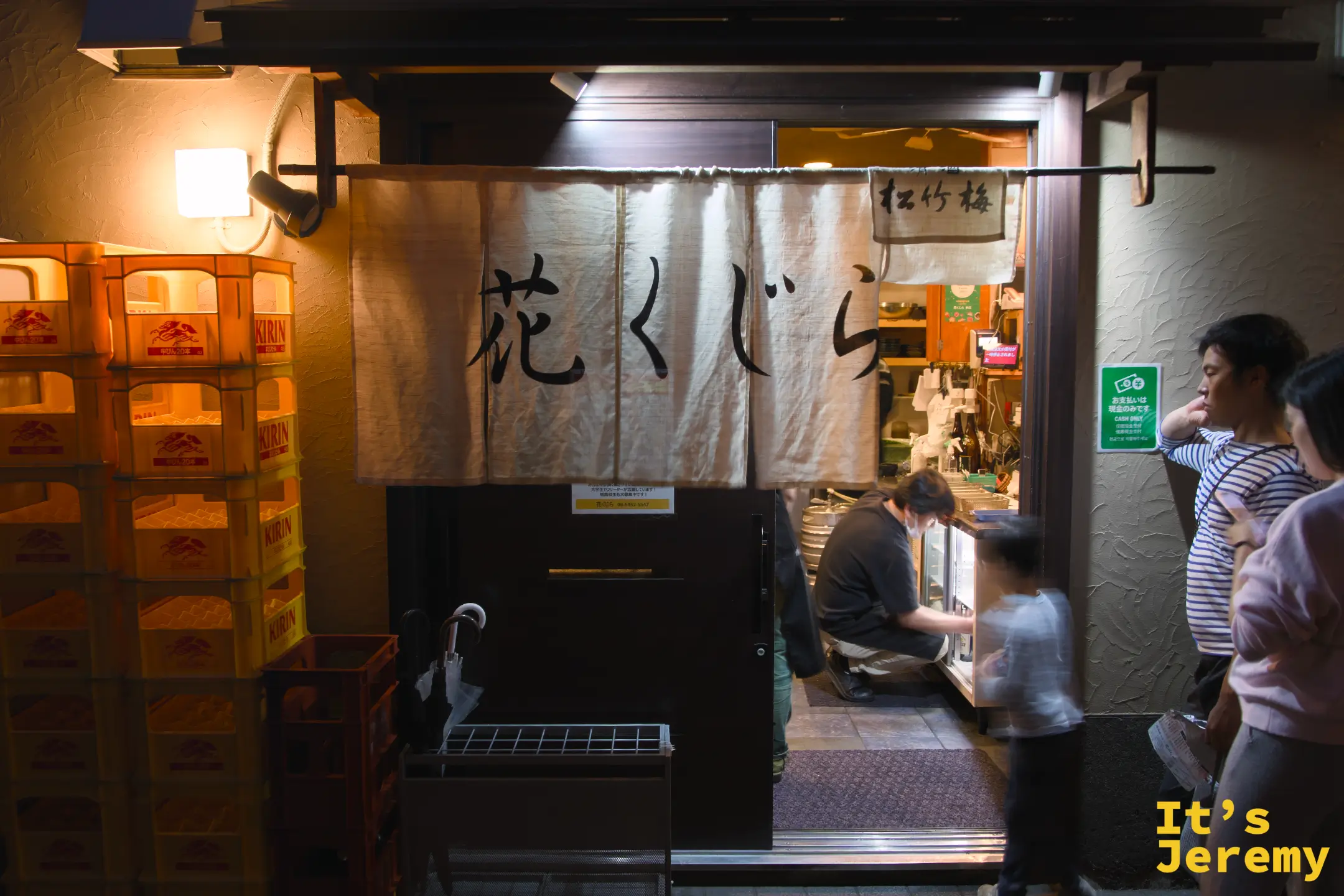 花くじら 步店的夜間外觀，與本店就在幾步之遙