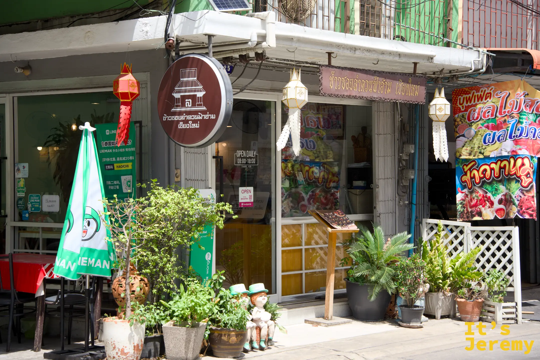 店外環境，紅底招牌寫著 ลำดวนฟ้าฮ่าม