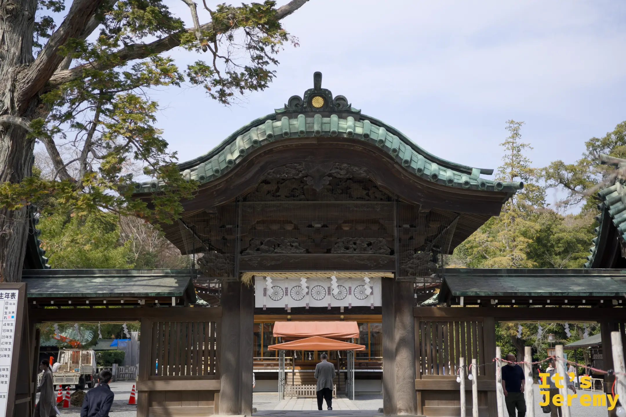 三嶋大社幣殿（拜殿）正面，銅綠色屋頂帶金色菊紋，遊客正在進入