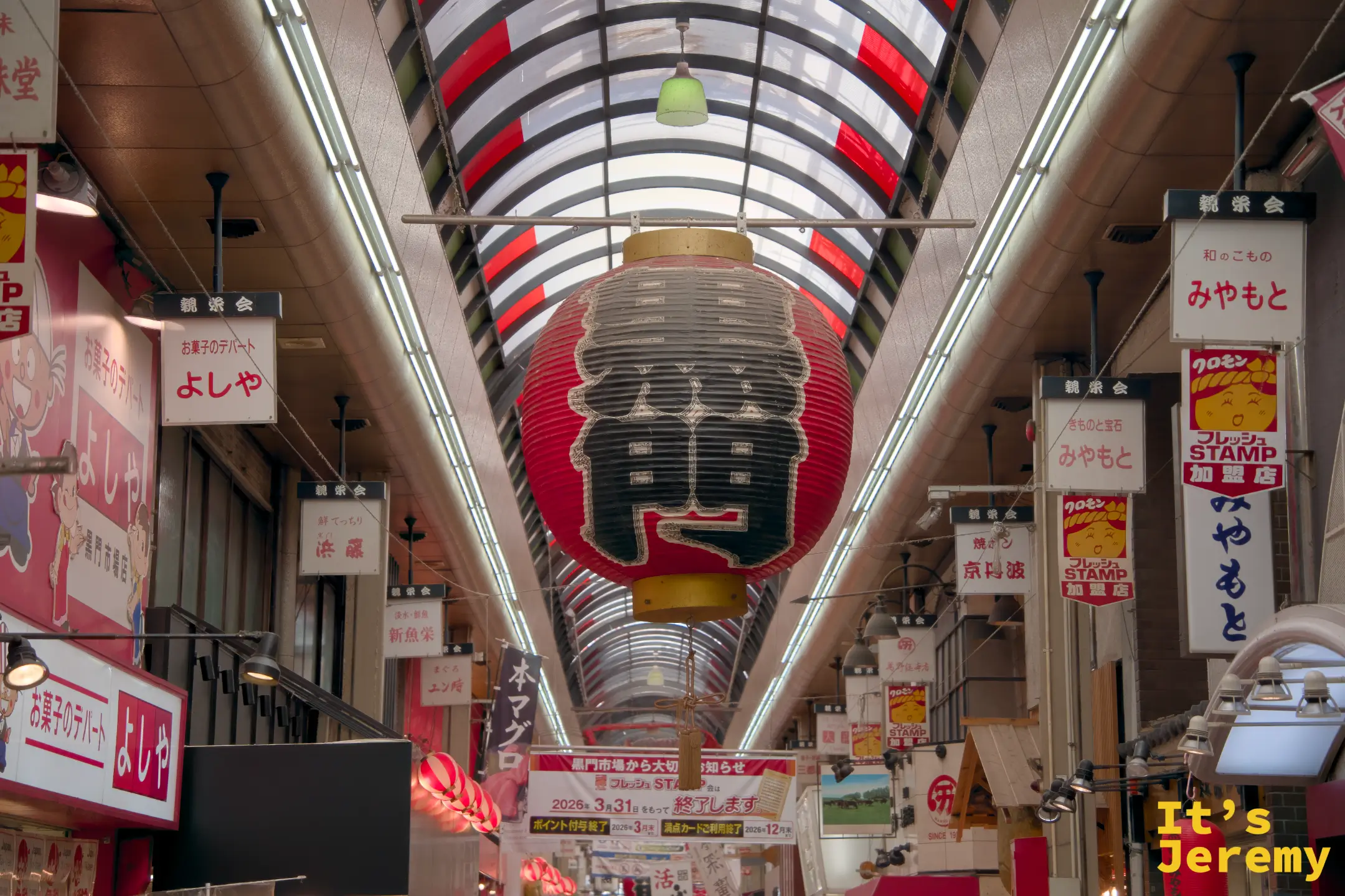 覆頂拱廊與大紅燈籠，黒門市場最具辨識度的室內畫面