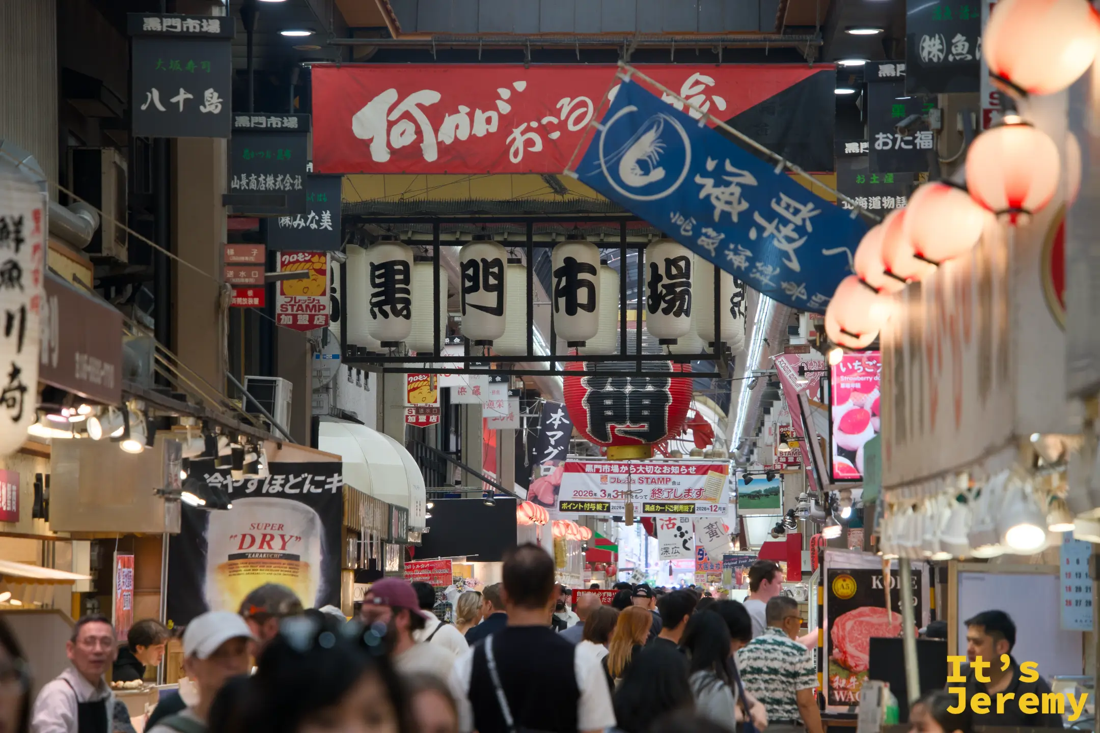 市場深處的景深，黒門市場字樣的燈籠串懸掛其中