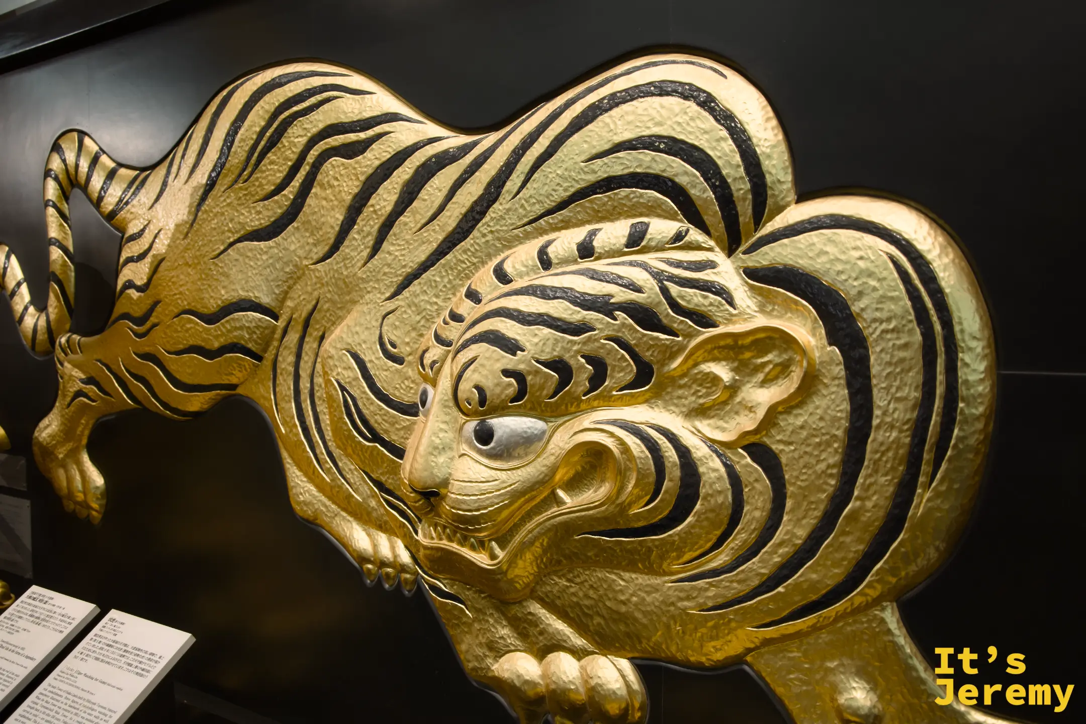 博物館內金色老虎浮雕特寫，線條剛勁，是豐臣家的象徵