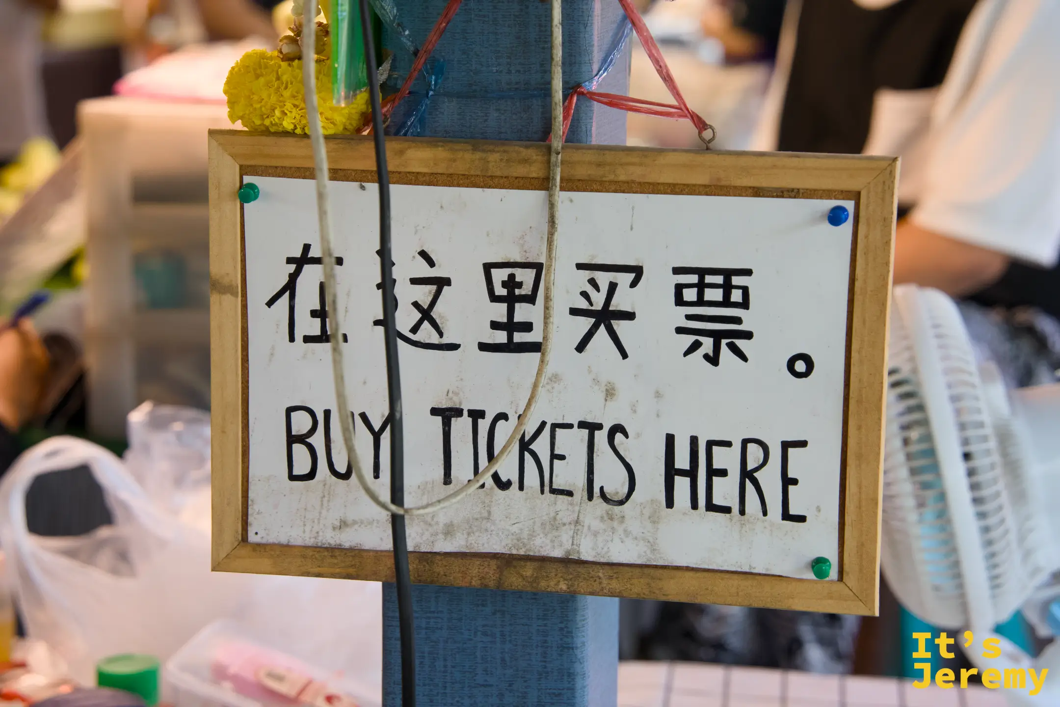 售票處的提示白板，認準「100 baht」就對了