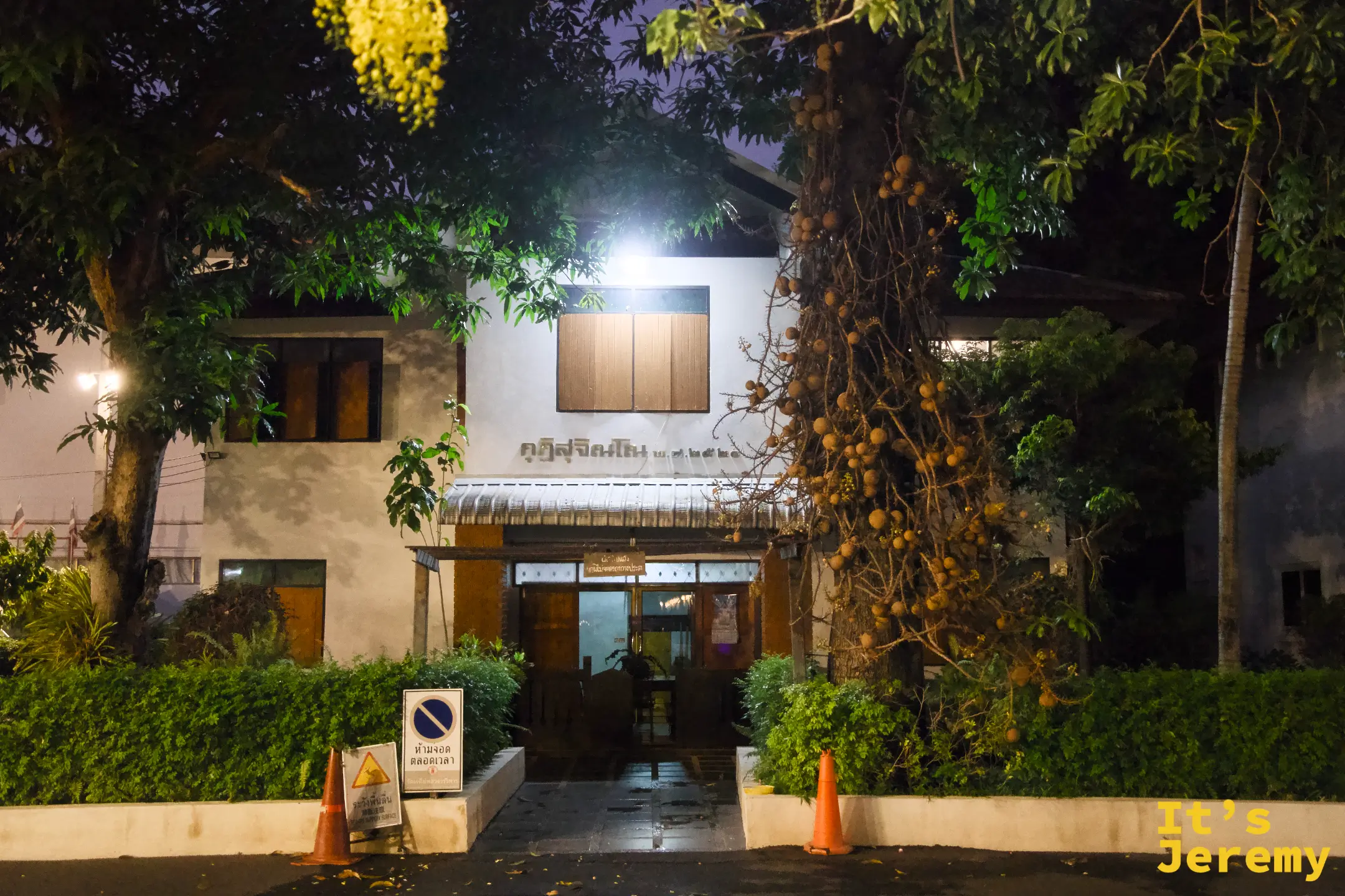 入夜後寺內的僧舍辦公建築,燈光透過樹梢靜靜點亮