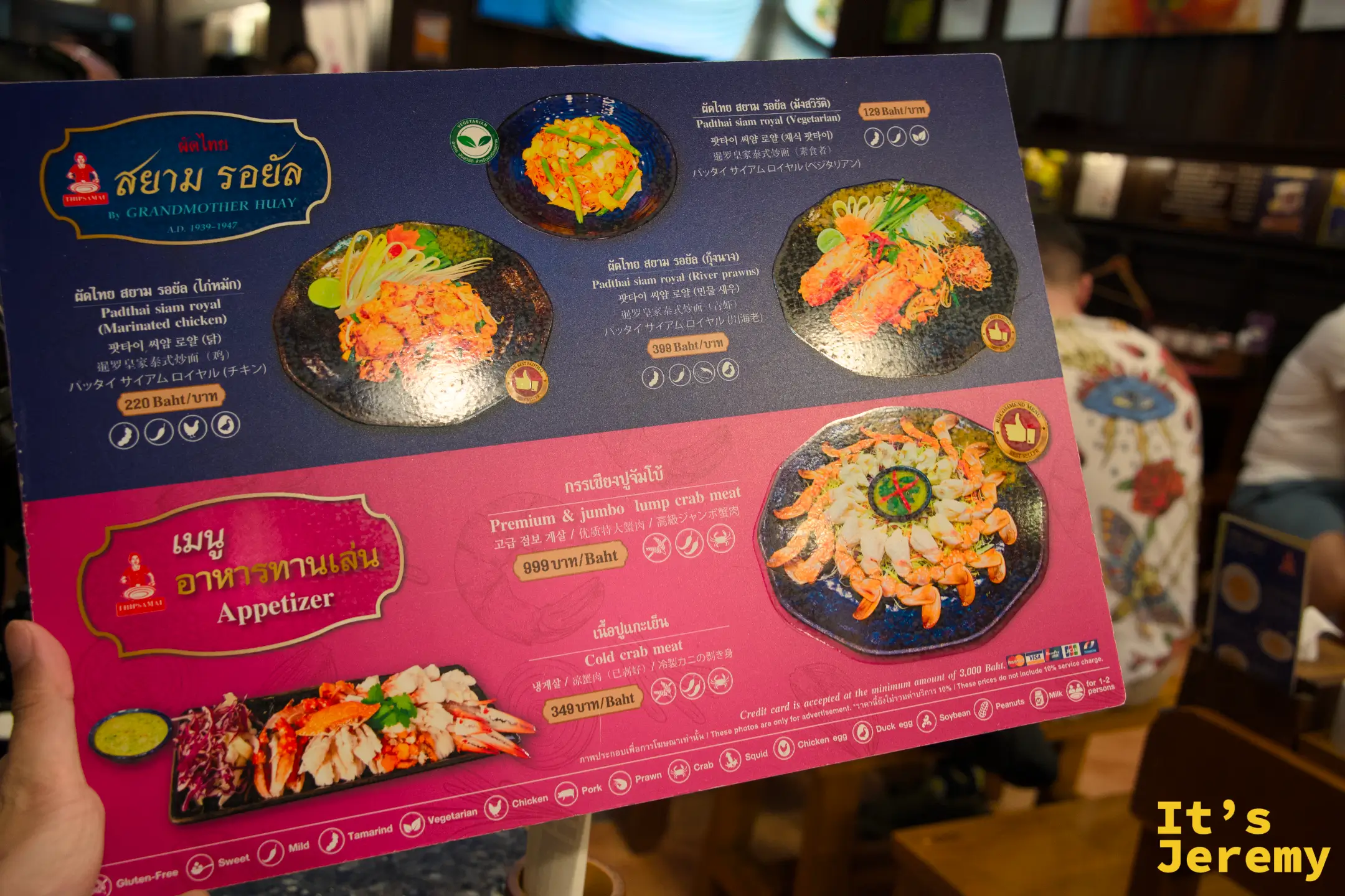 Thipsamai 泰式炒河粉菜單第二頁，蝦膏版與其他延伸版本一覽