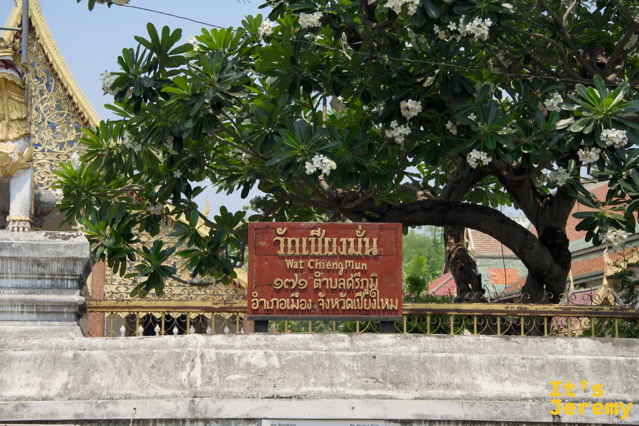 清曼寺立牌，石牆上清楚標示 Wat Chiang Man 與地址