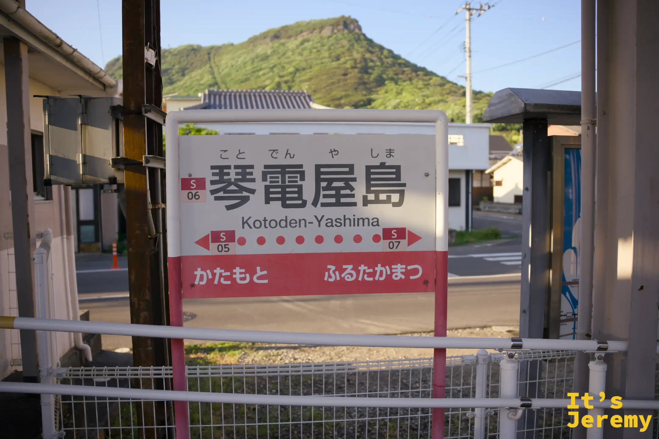 琴電屋島（Kotoden-Yashima）站牌，後方隱約可見屋島台地的平頂輪廓