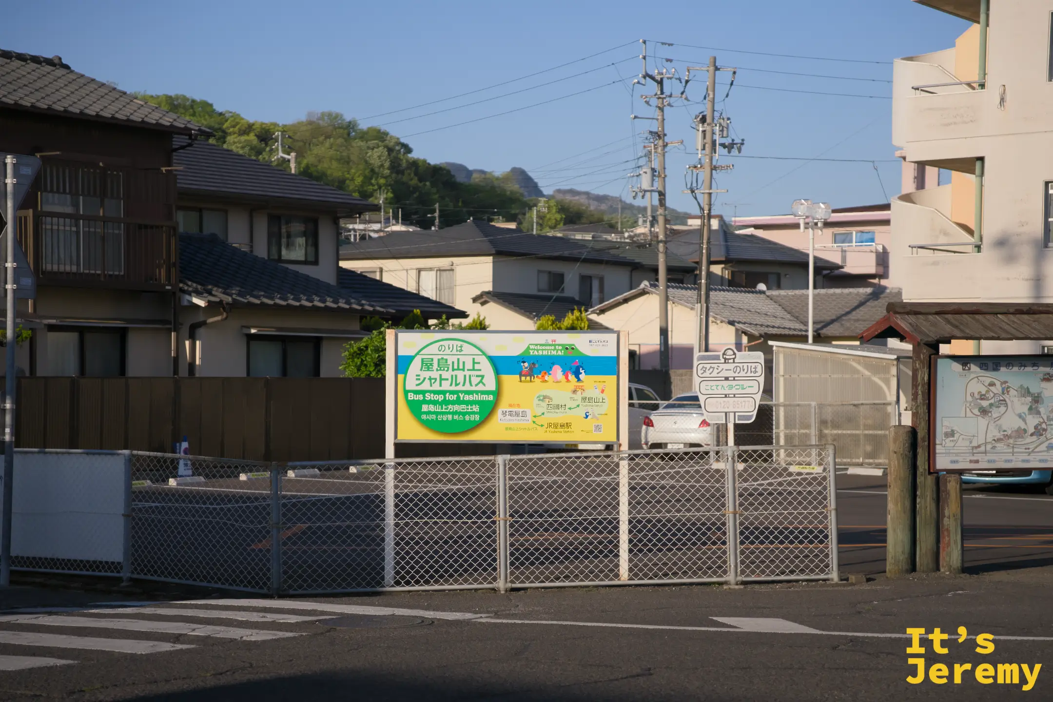 琴電屋島站外廣場的屋島山上シャトルバス搭乘站牌，黃綠色底色醒目
