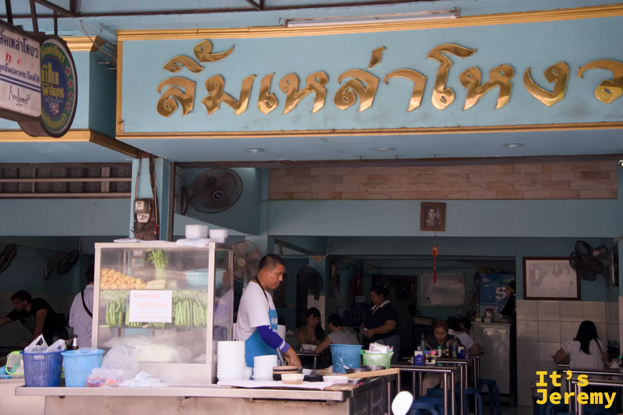 🇹🇭 清邁美食｜ลิ้มเหล่าโหงว 五老林魚丸麵：連摘 8 年米其林必比登，清邁古城巷弄裡的傳說魚丸