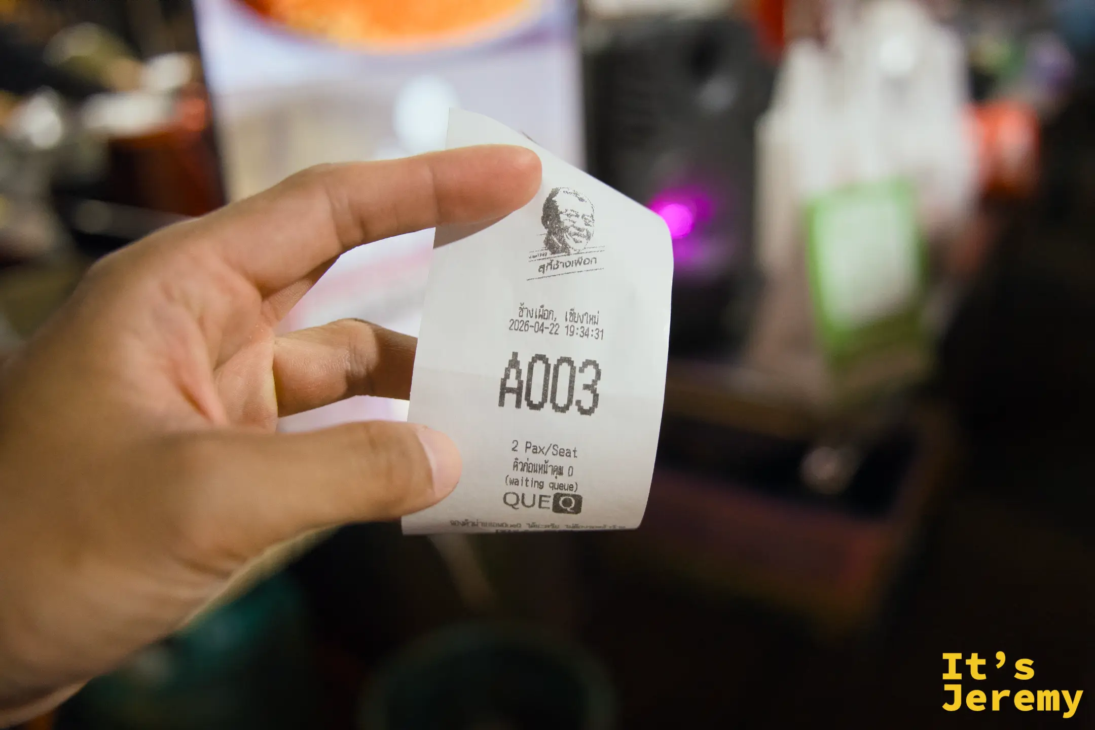 QueQ 取號單，號碼 A003，系統顯示等候隊伍零組，來對時間入座毫無等待