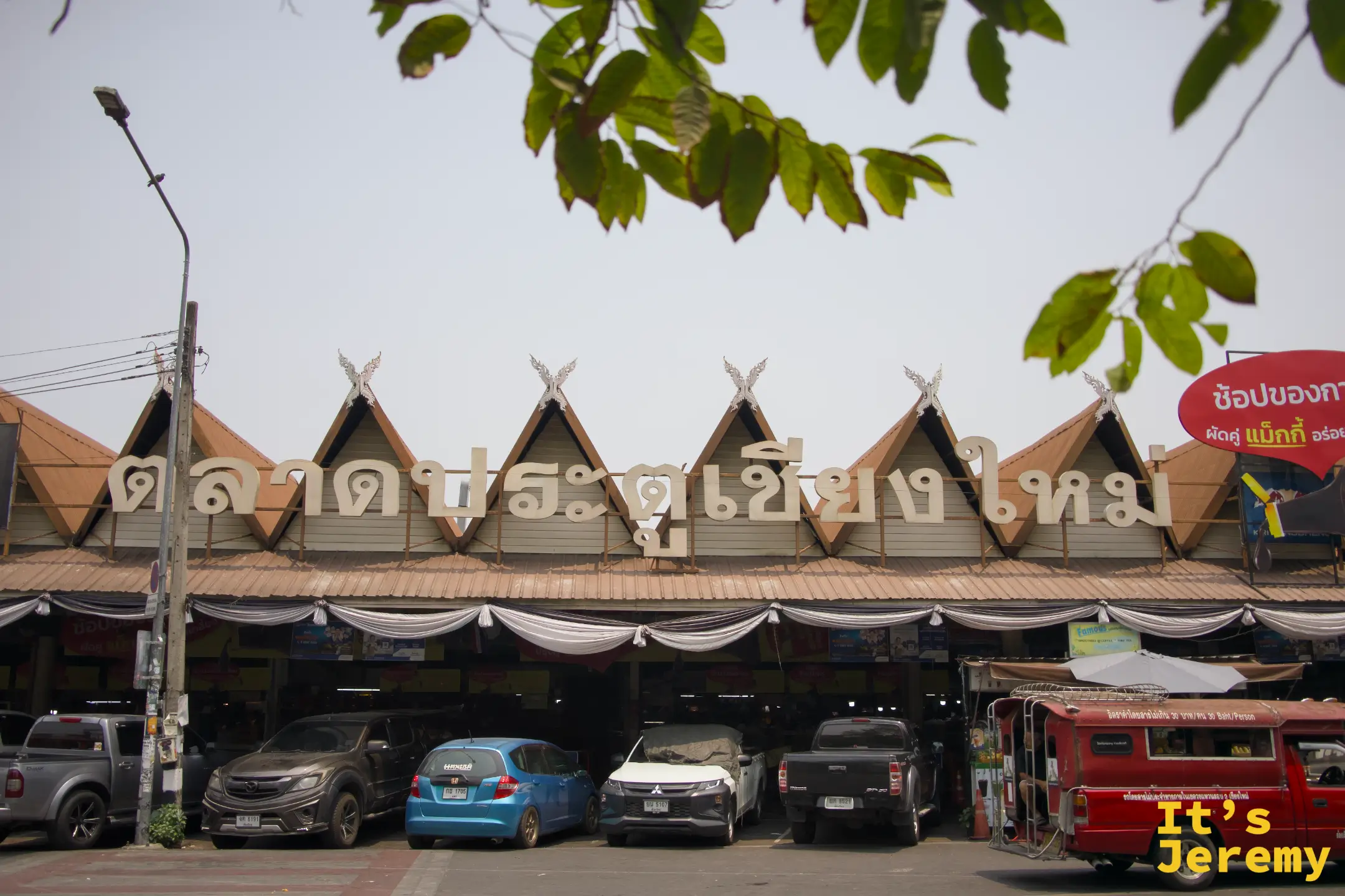 🇹🇭 清邁景點｜清邁門市場 Talat Pratu Chiang Mai：蔬菜、禮籃與炸物的早晨，古城南門外看見清邁本來的樣子