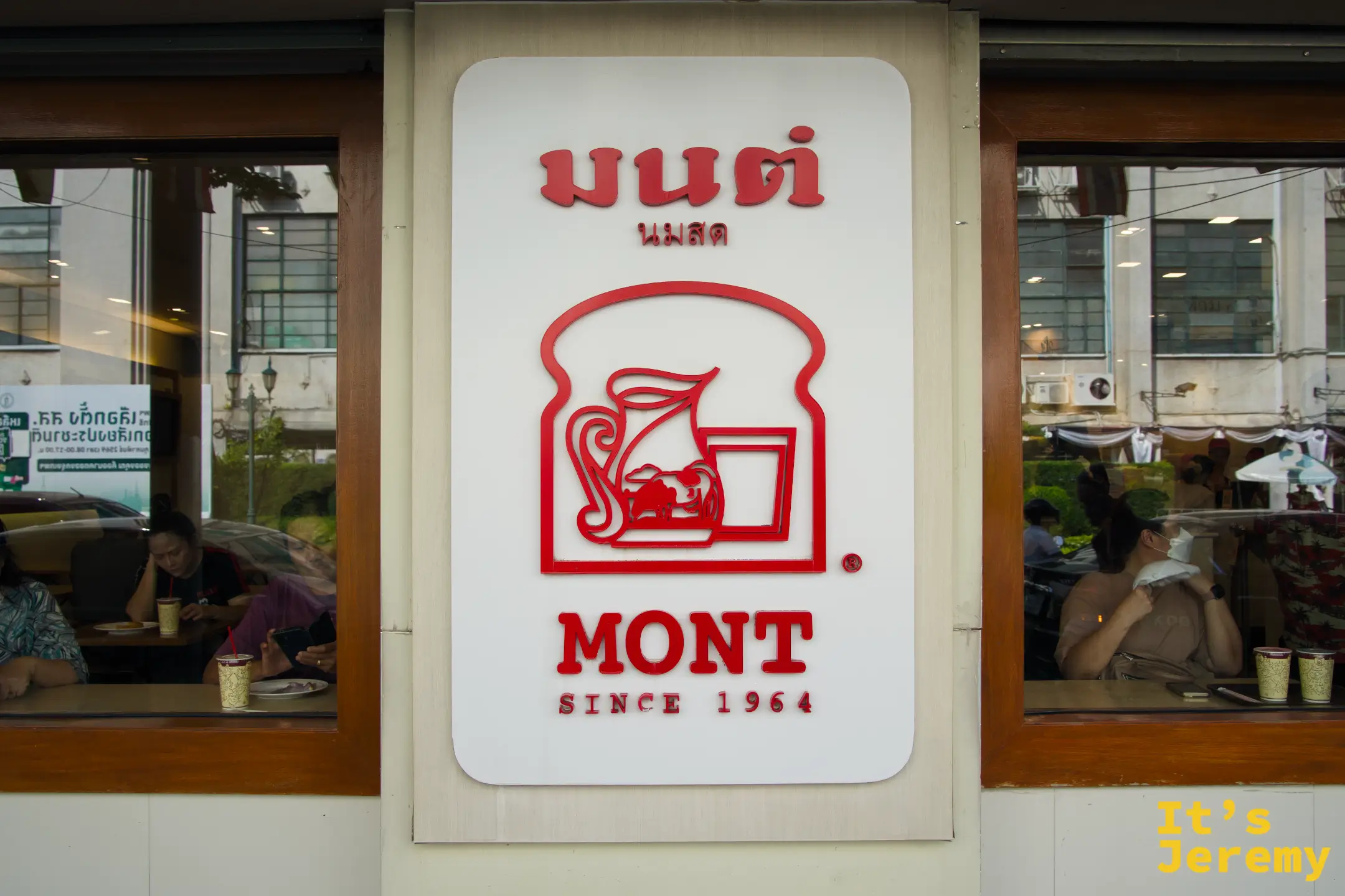 🇹🇭 曼谷美食｜Mont NomSod 帝梭路本店：60 年烤吐司老店，香蘭咖椰與週一限定芋頭醬一次蒐齊