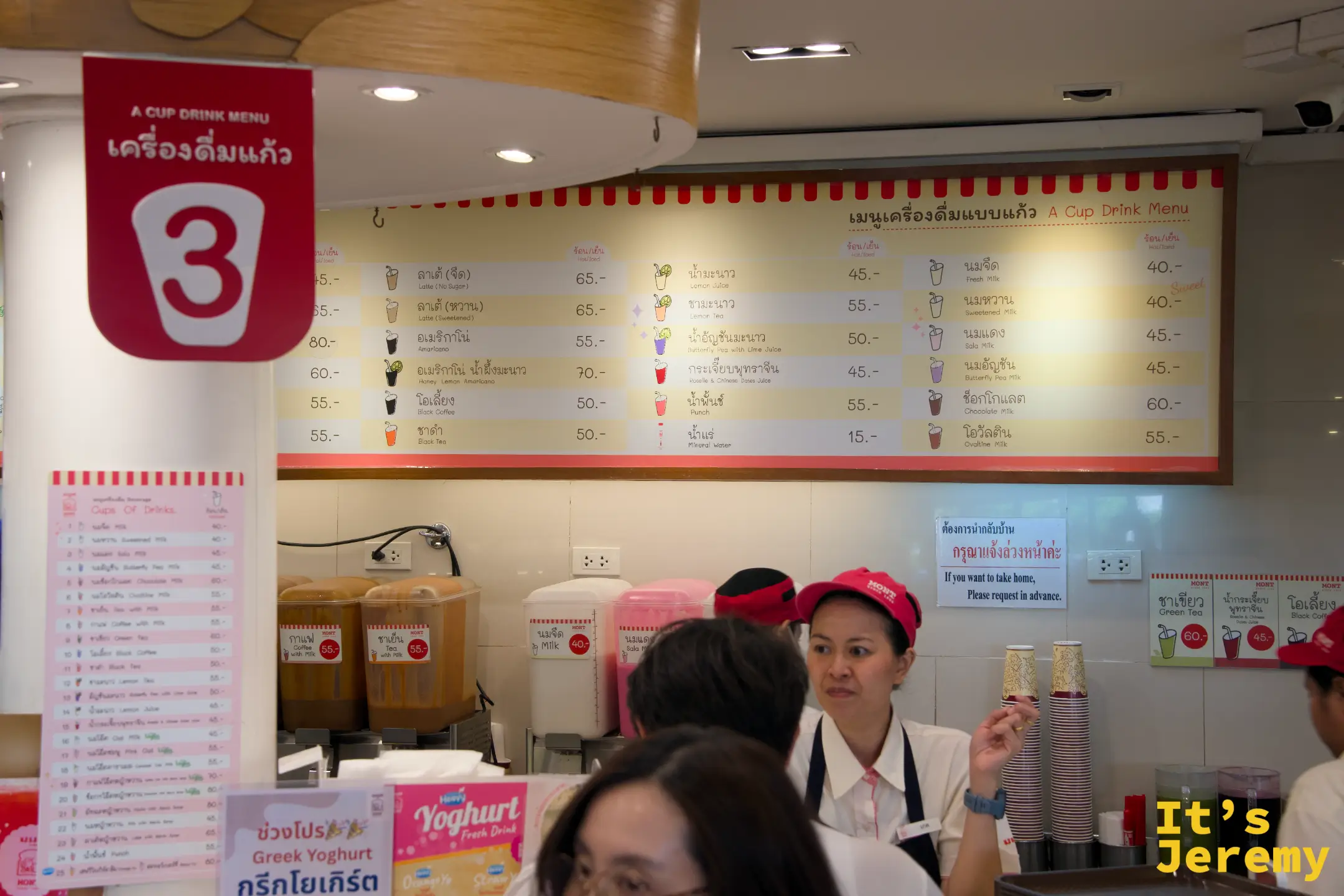 店內櫃檯點餐區，可以看到後方的店員與菜單看板