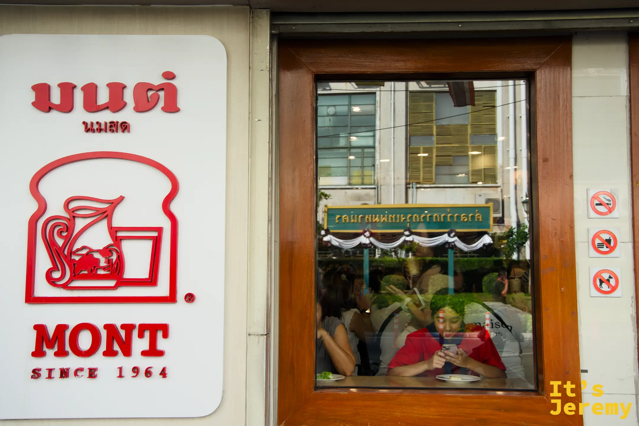 Mont NomSod 店門口廣告燈箱，展示著各種口味烤吐司的圖片