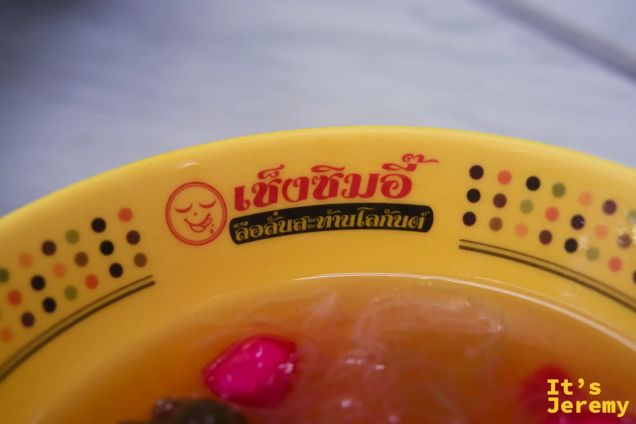 小瓷碗邊上印著清心丸的店家 logo，配色乾淨復古