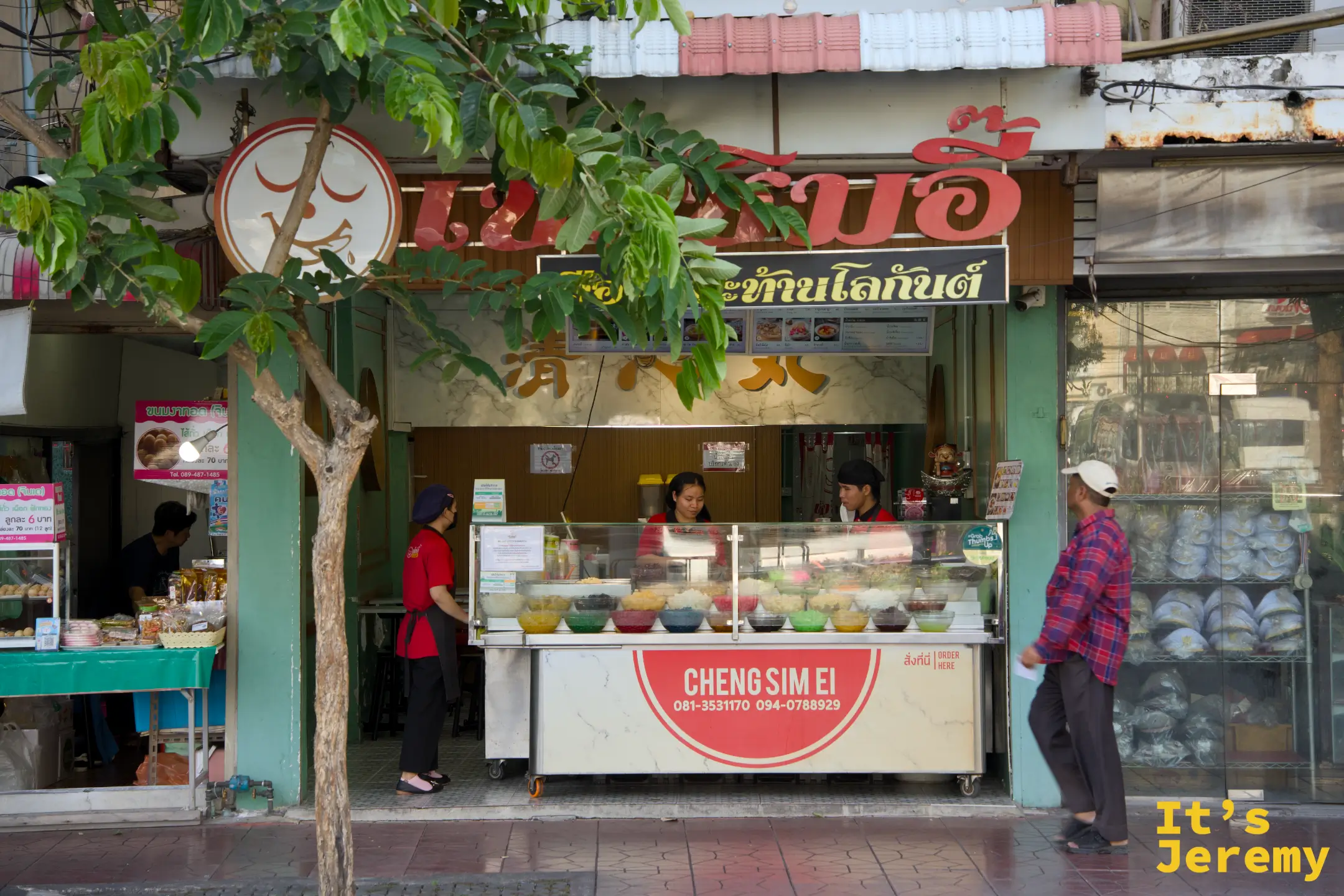 清心丸泰式冰品店的店外觀，玻璃櫥窗與招牌字格外醒目
