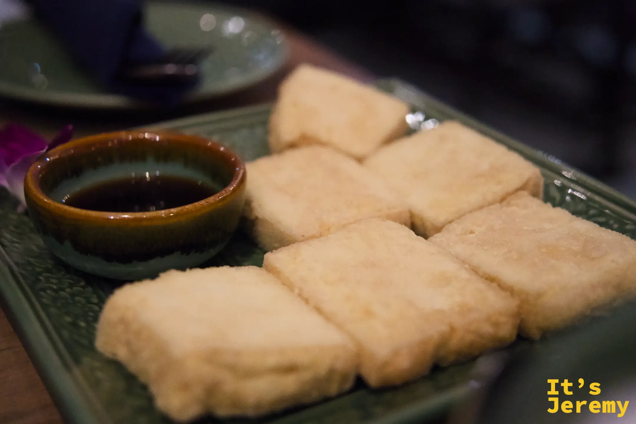 炸豆腐，外酥內嫩，搭配深色甜醬是這家的招牌吃法
