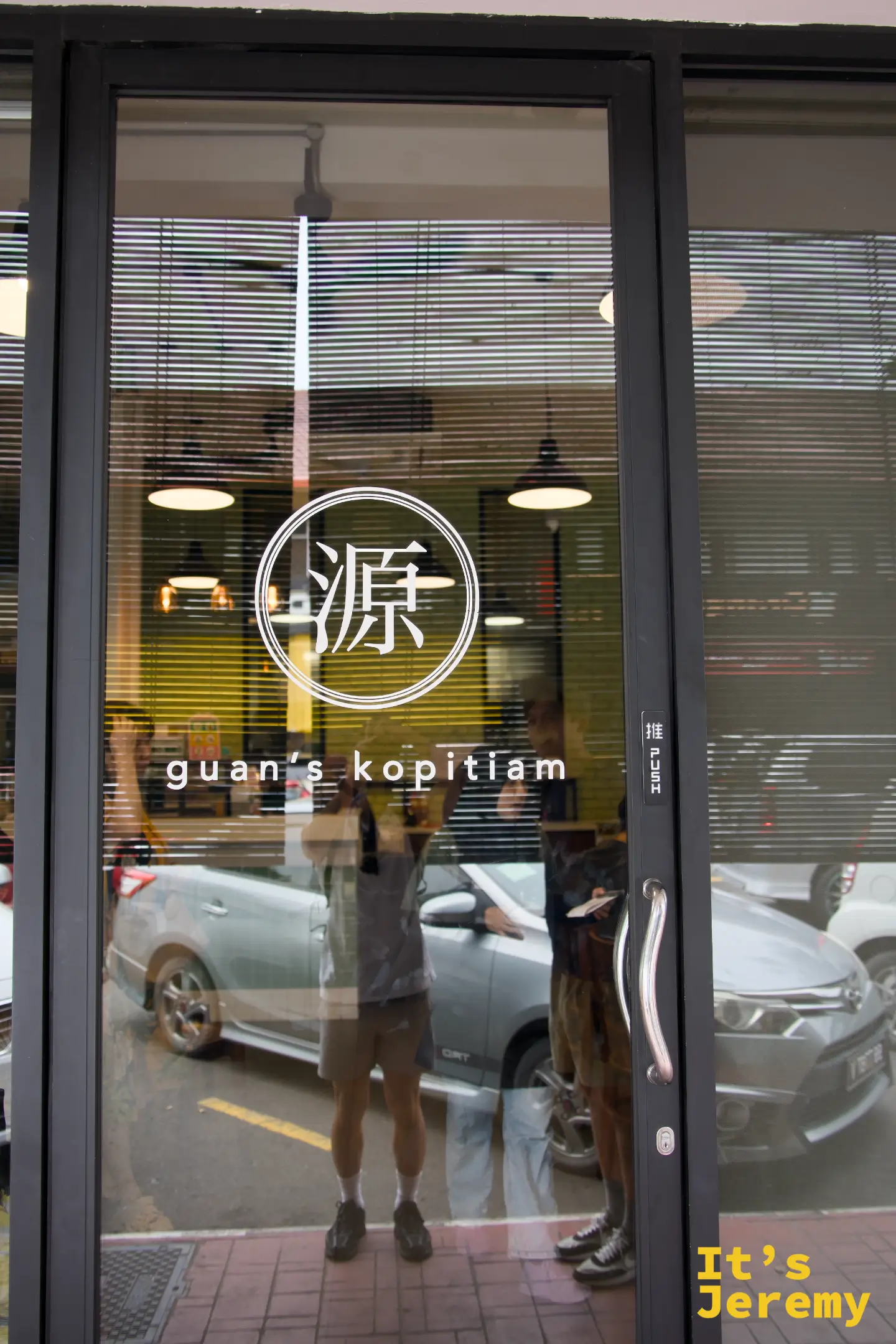 店門玻璃上印著白色「源 guan