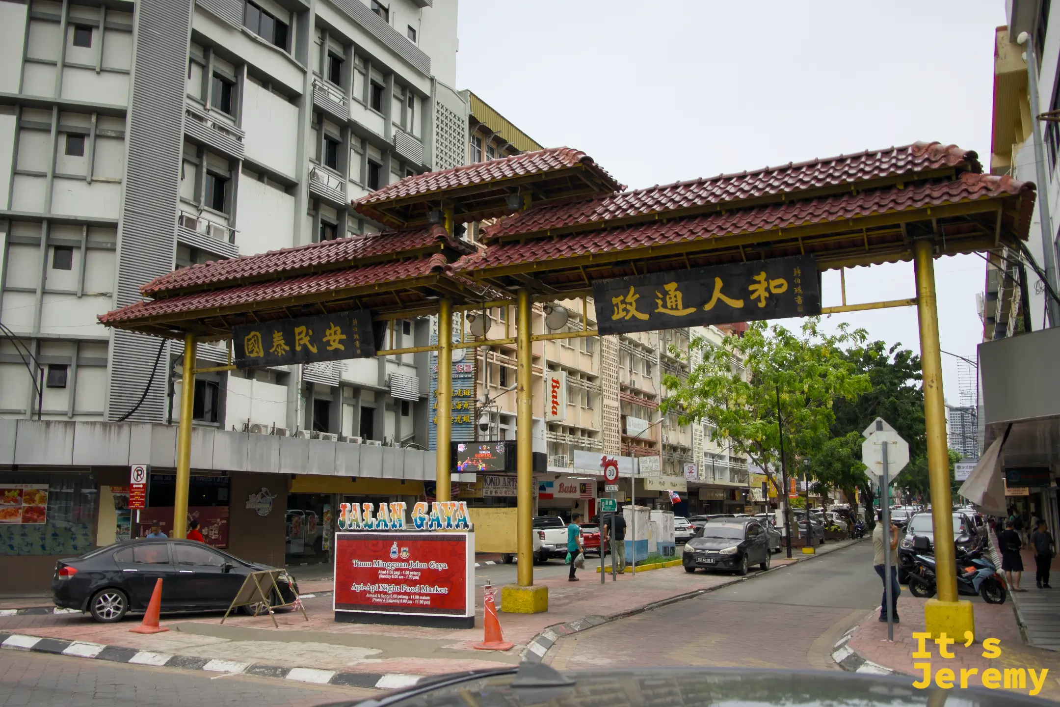 加雅街傳統牌坊，黃色柱子與深色琉璃屋頂，橫匾刻有漢字