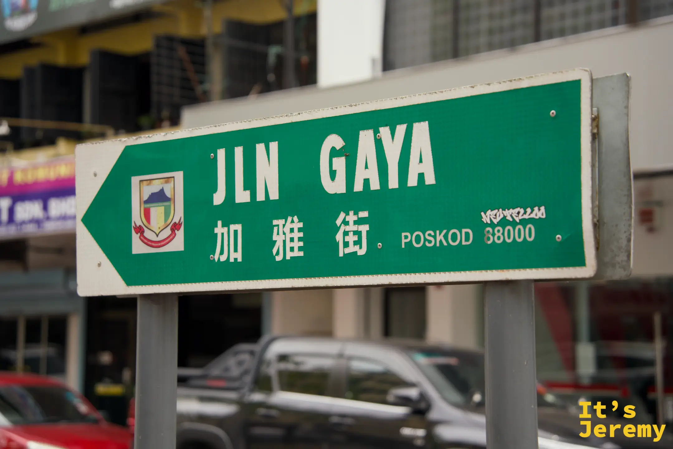 加雅街綠色路牌特寫，寫著 JLN GAYA 加雅街