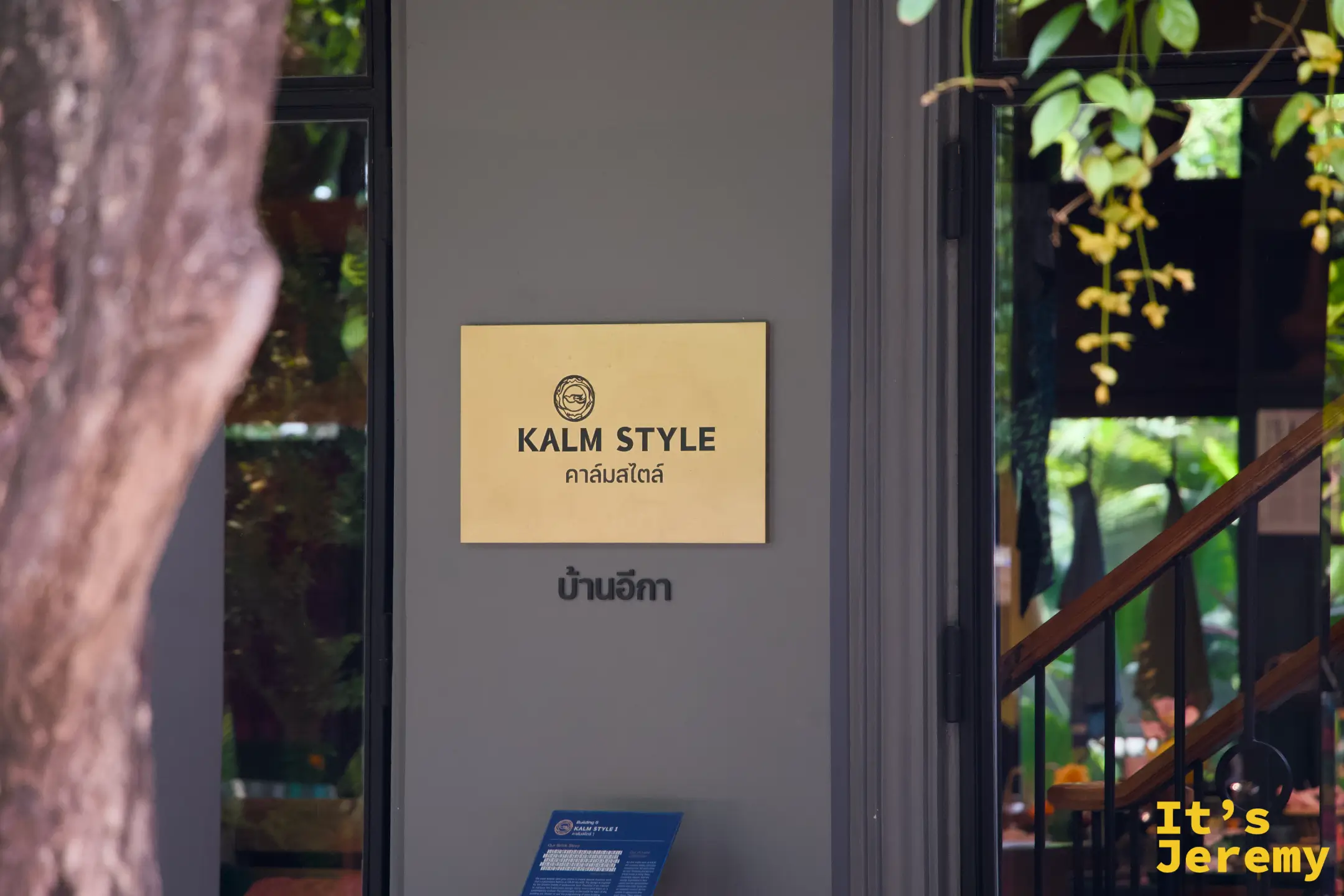 玻璃門旁的金色 KALM STYLE（คาล์มสไตล์）門牌，下方是泰文屋名 บ้านอีกา