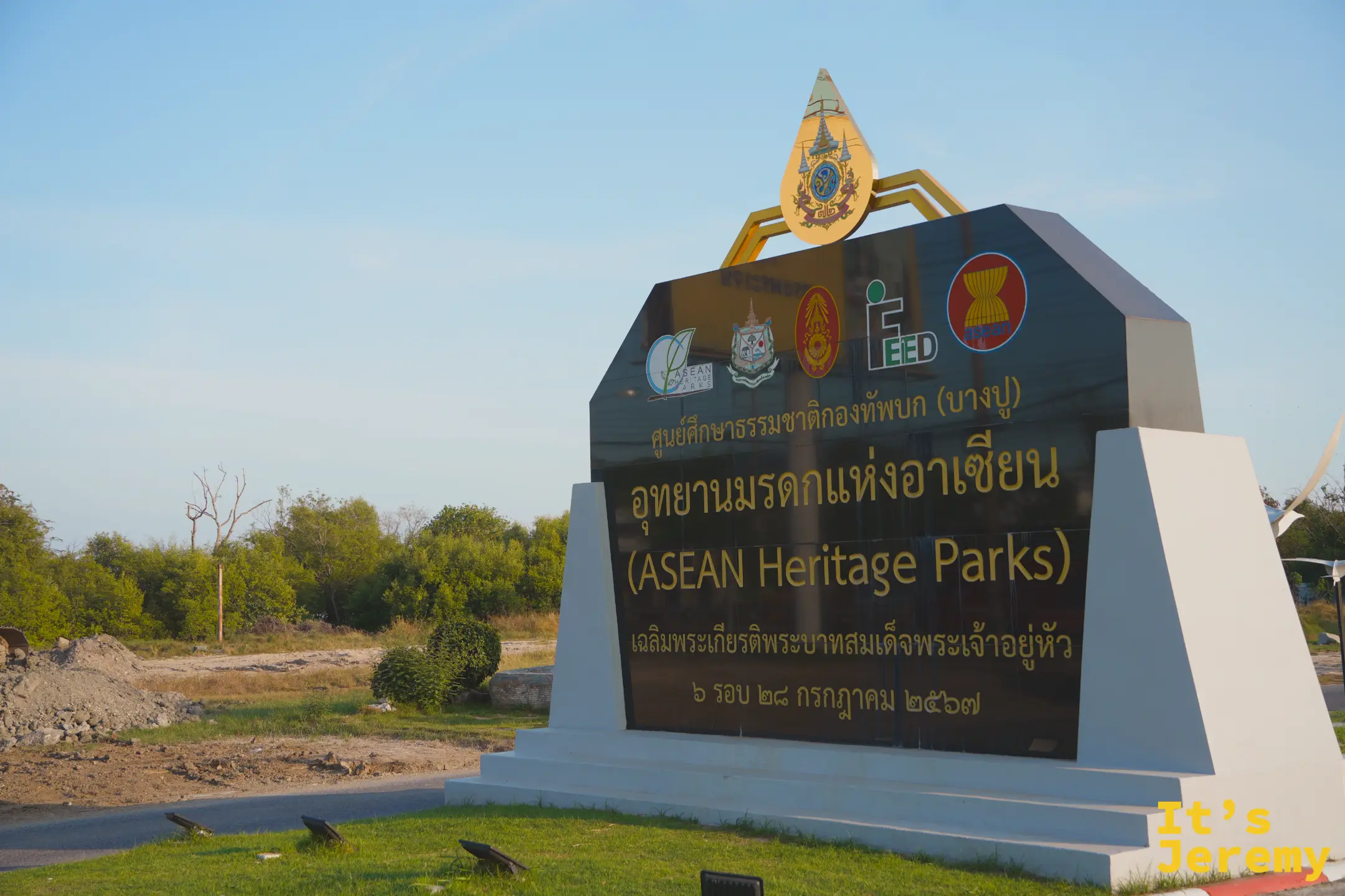 入口處的 ASEAN Heritage Parks 紀念碑