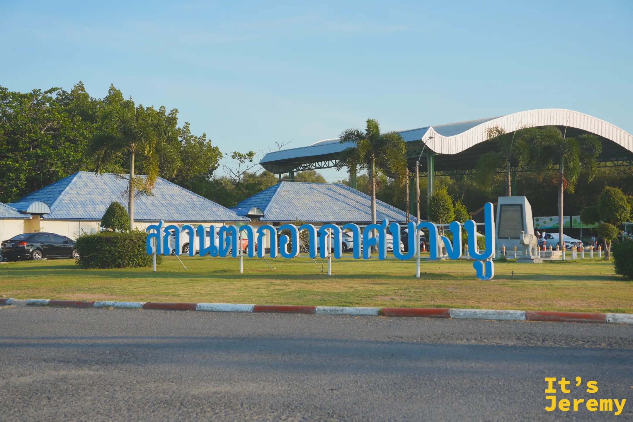 Bang Pu Recreation Center 入口大牌坊