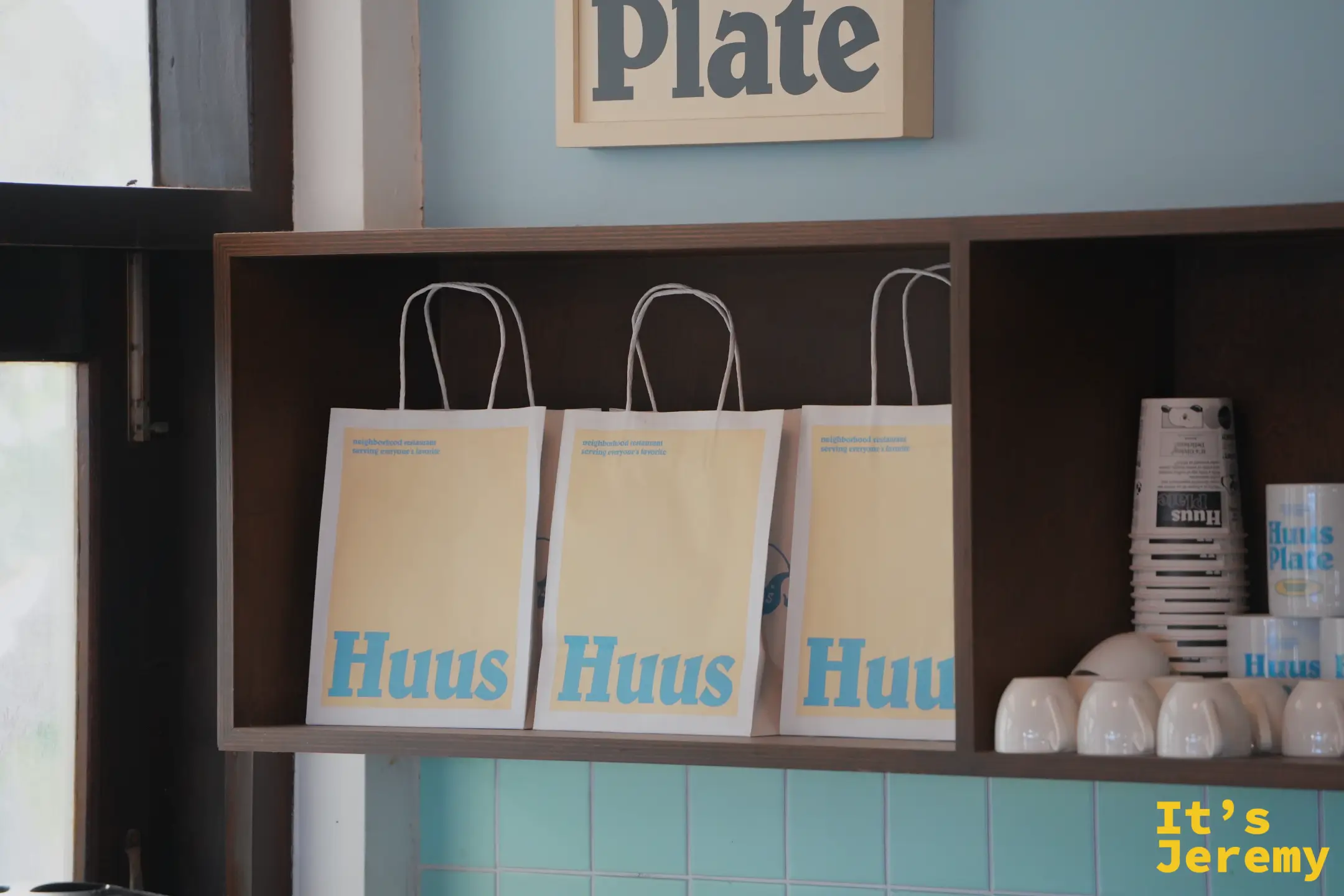 HUUS PLATE 招牌外帶紙袋