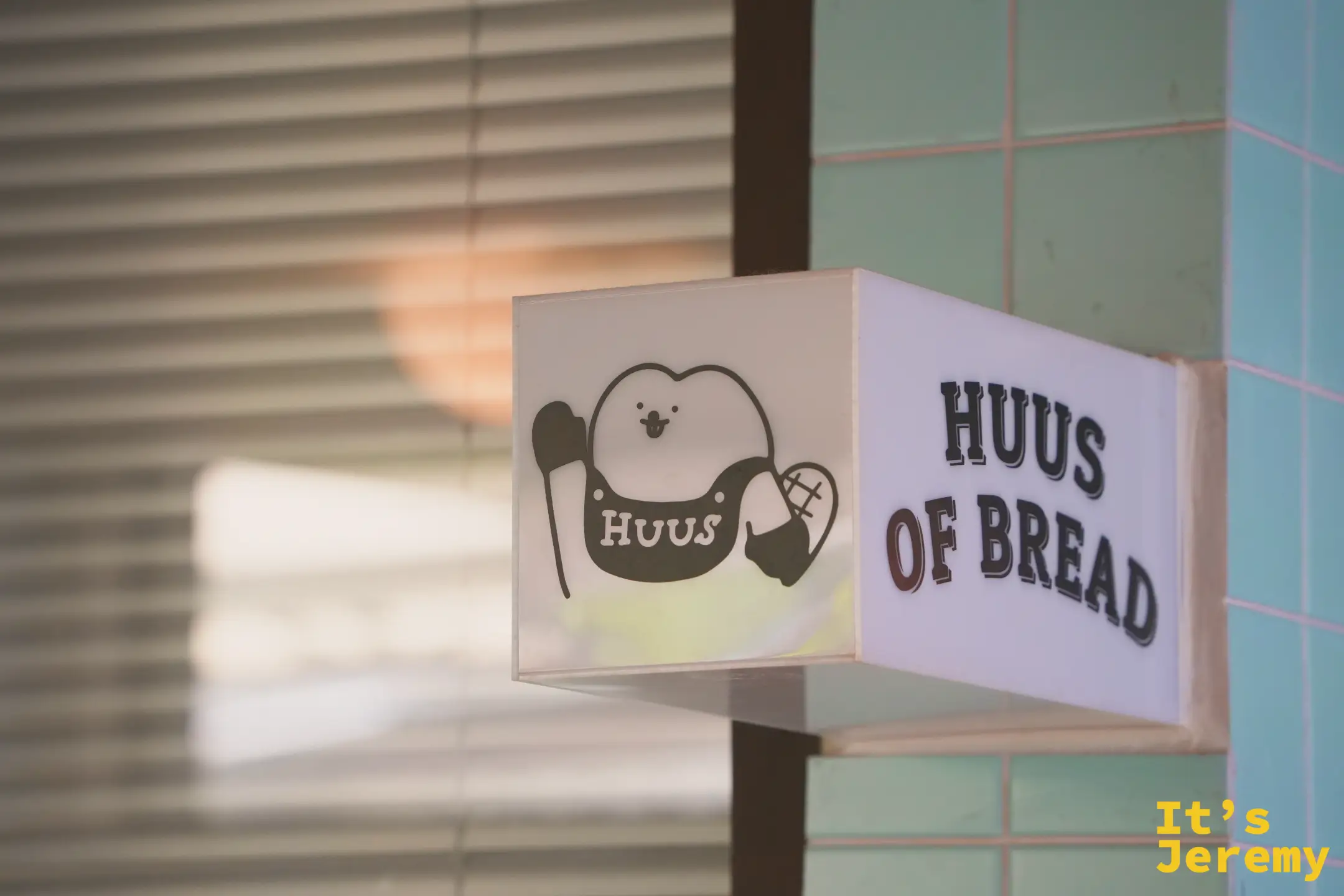 HUUS PLATE 自有品牌餅乾禮盒與杯具陳列